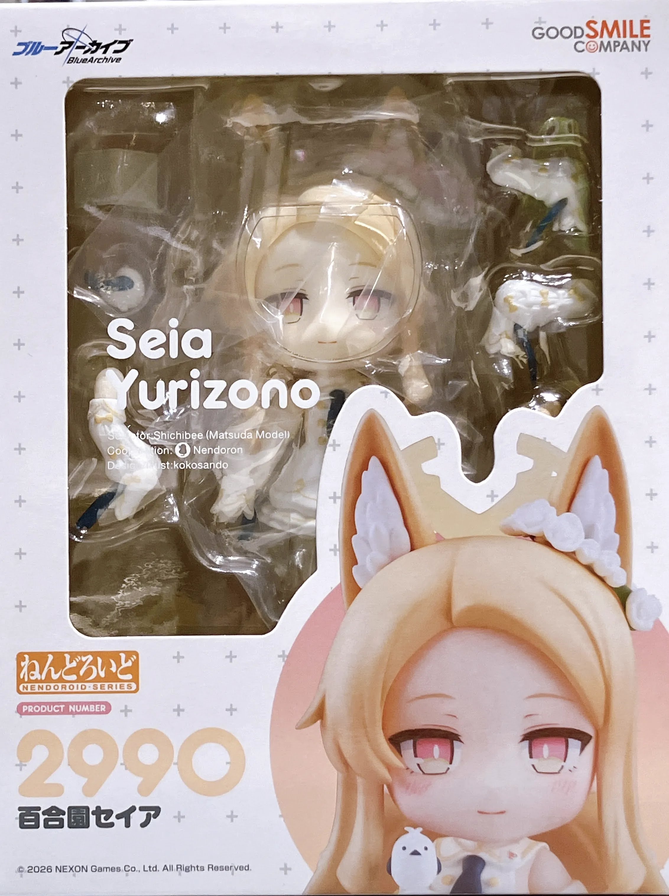 【未開封】ねんどろいど 2727 ブルーアーカイブ -Blue Archive- 百合園セイア 【フィギュア】[グッドスマイルカンパニー]