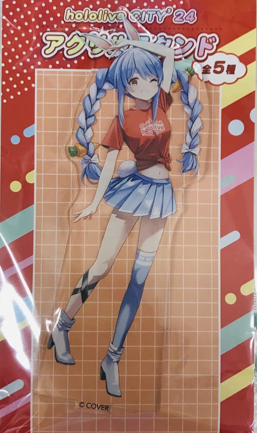 ホロライブ hololive CITY'24 in 八木山ベニーランド アクリルスタンド 兎田ぺこら