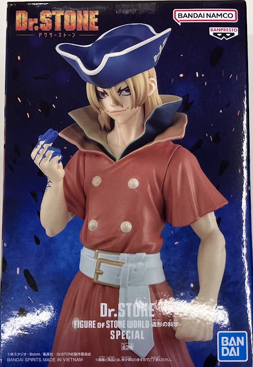 【未開封】Dr.STONE FIGURE of STONE WORLD-造形の科学-SPECIAL 七海龍水