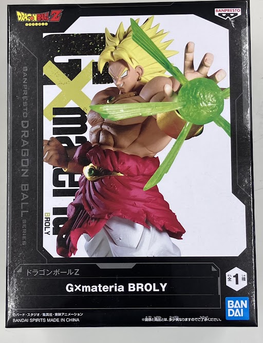 【未開封】ドラゴンボールZ G×materia BROLY(ブロリー)