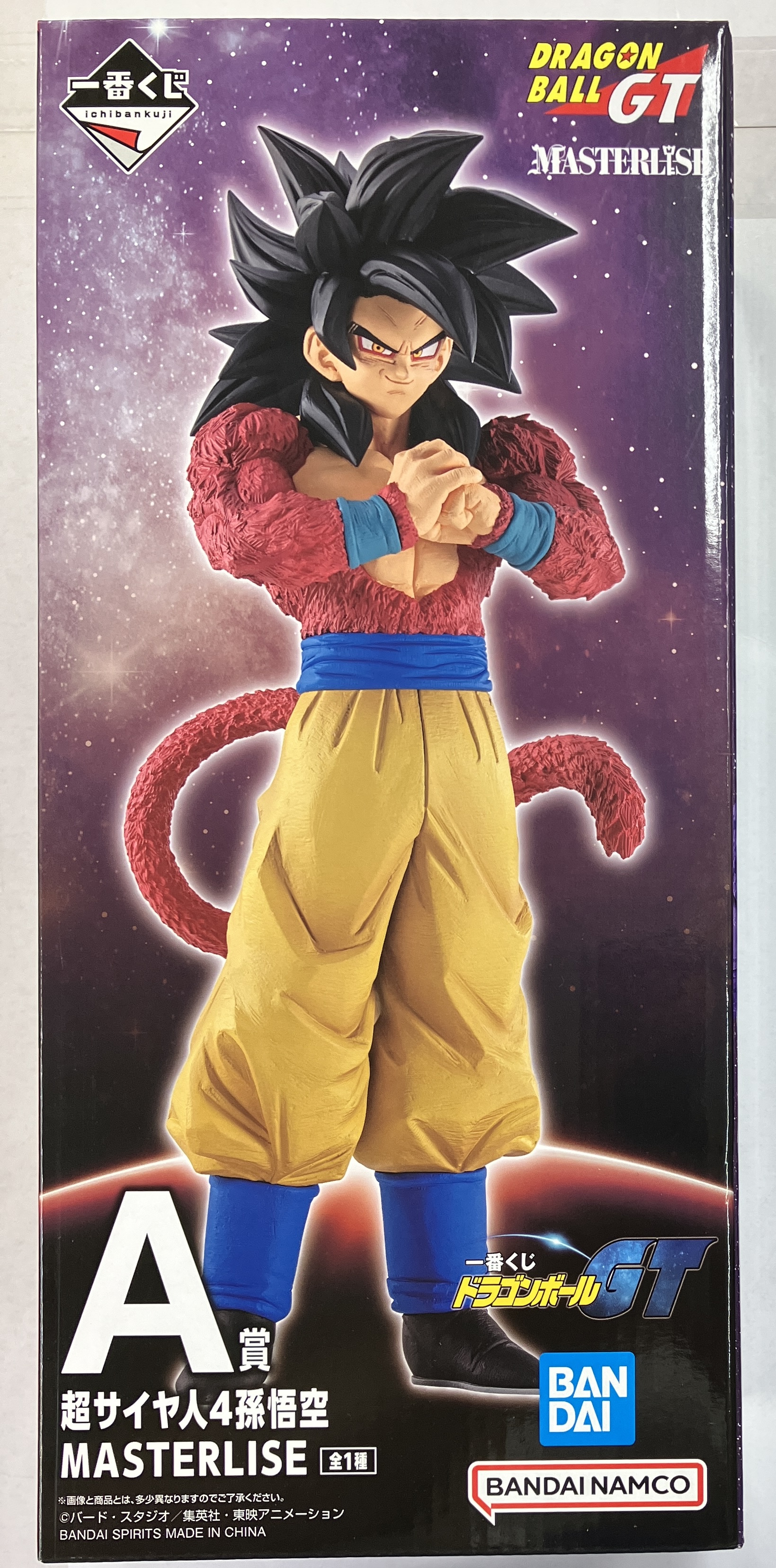一番くじ ドラゴンボールGT A賞 超サイヤ人4孫悟空 MASTERLISE