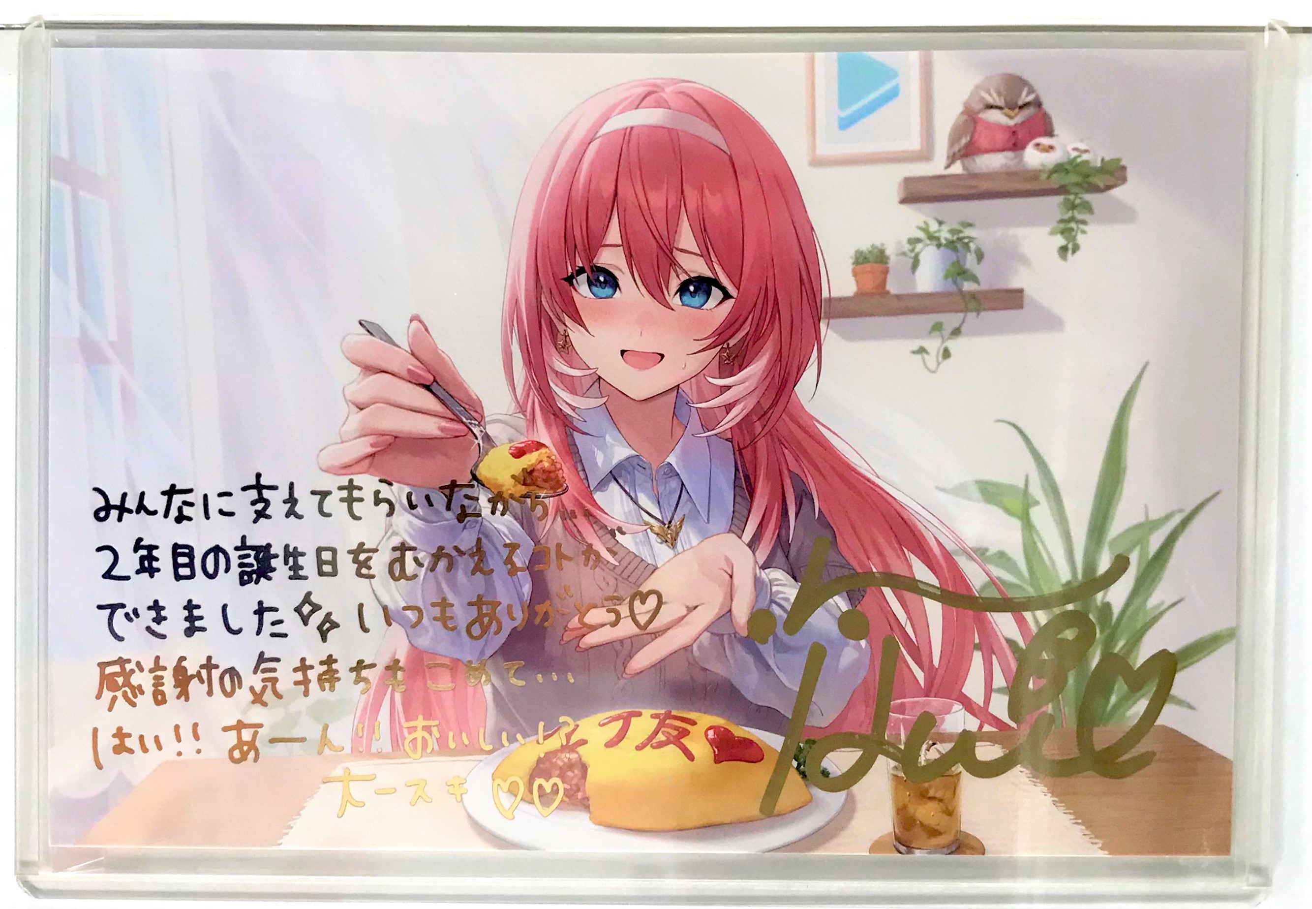 ホロライブ 誕生日記念2023 直筆サイン&箔押し複製メッセージ入りポストカード 鷹嶺ルイ