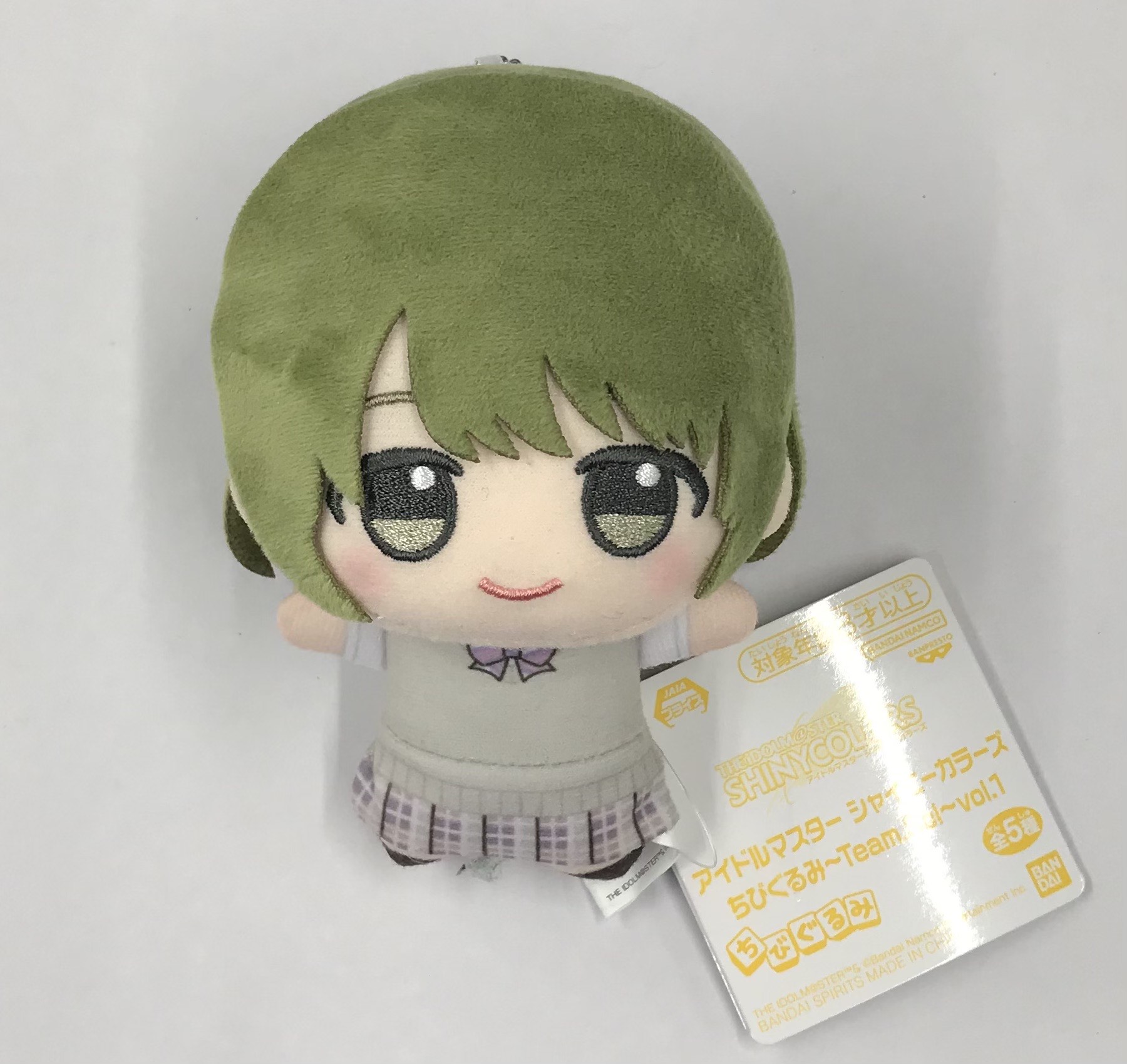 アイドルマスター シャイニーカラーズ ちびぐるみ～Team.Sol～ vol.1 七草にちか