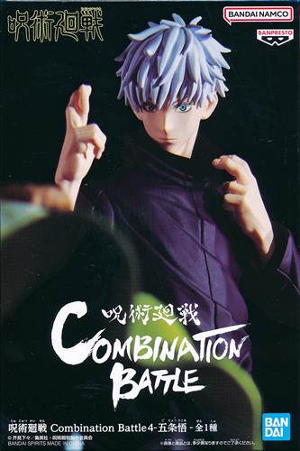 【未開封】呪術廻戦 Combination Battle 4 -五条悟-