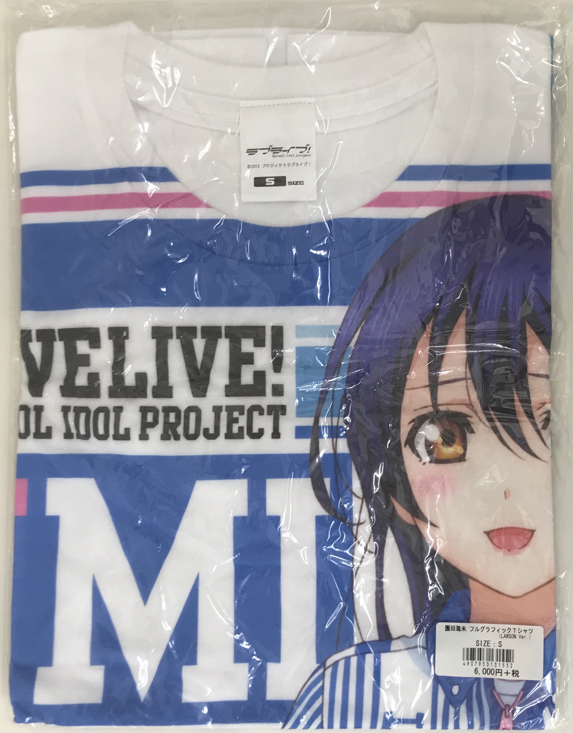 【未開封】ラブライブ! フルグラフィックTシャツ(LAWSON Ver.) 園田海未(Sサイズ)