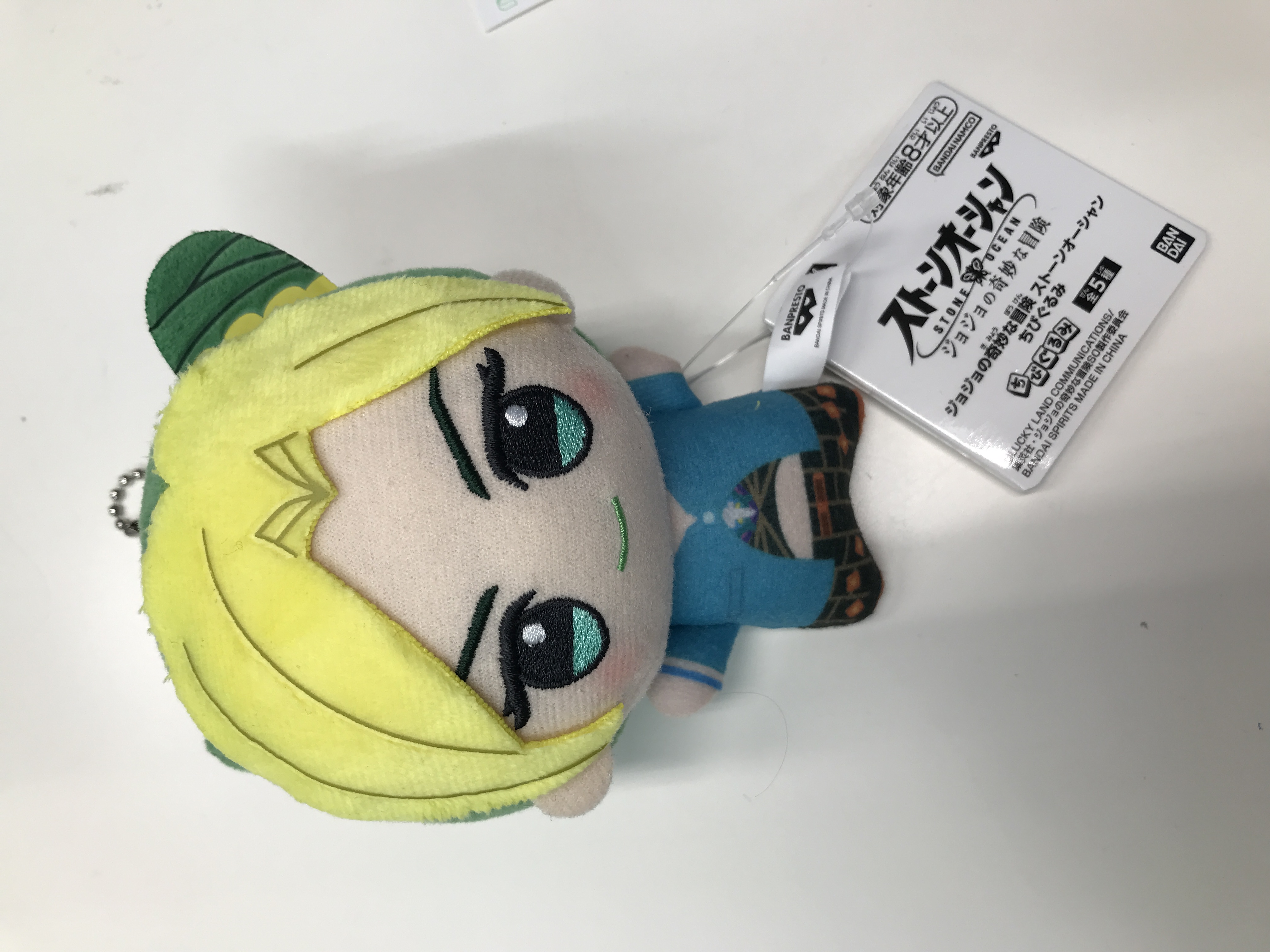 ジョジョの奇妙な冒険 ストーンオーシャン ちびぐるみ 空条徐倫