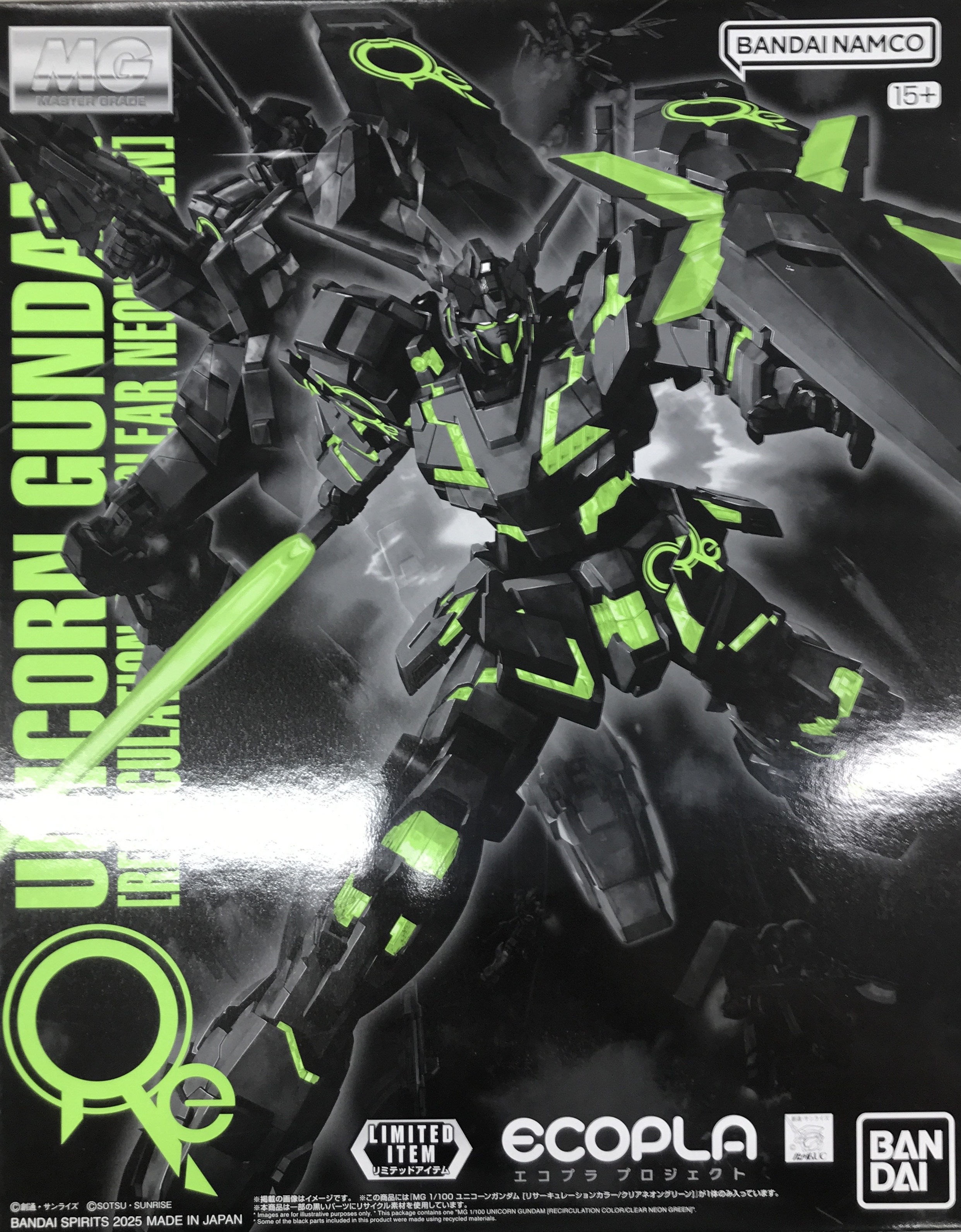 MG 機動戦士ガンダムUC ユニコーンガンダム[リサーキュレーションカラー/クリアネオングリーン] 【THE GUNDAM BASE限定】 [BANDAI SPIRITS]