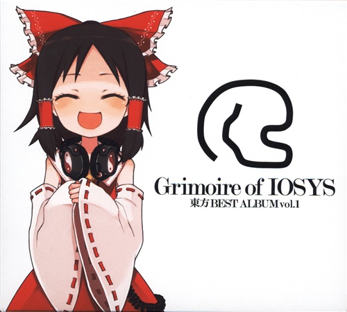 東方Project Grimoire of IOSYS -東方BEST ALBUM vol.1-
