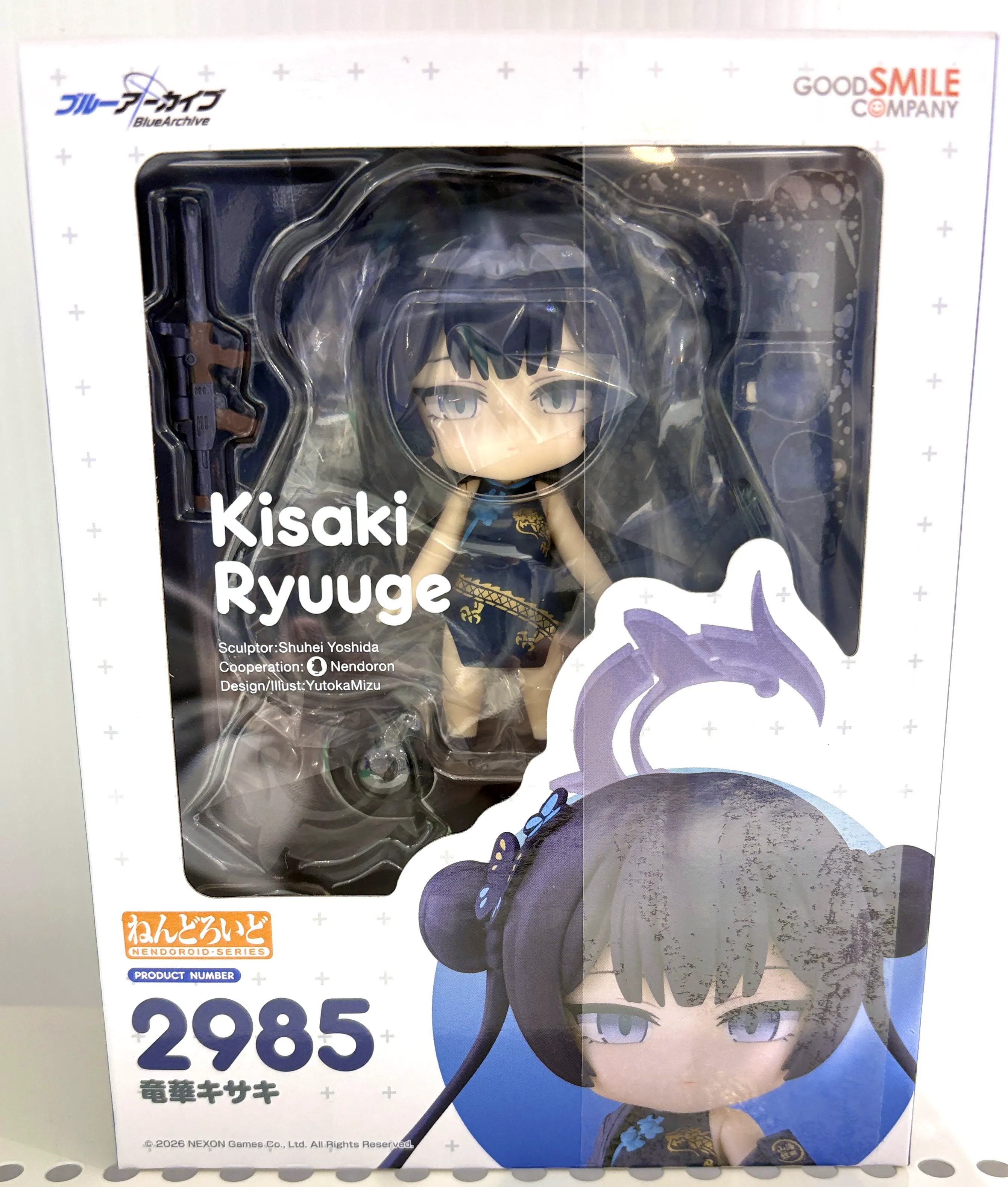 【未開封】ねんどろいど 2985 ブルーアーカイブ -Blue Archive- 竜華キサキ 【フィギュア】[グッドスマイルカンパニー]