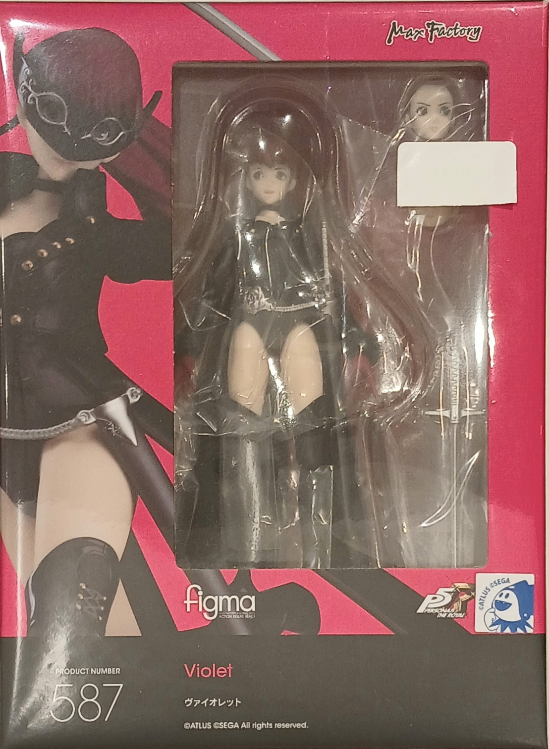 figma 587 ペルソナ 5 ザ・ロイヤル ヴァイオレット+GOODSMILE ONLINE SHOP購入特典 目閉じ笑顔 セット 【GOODSMILE ONLINE SHOP限定】 【フィギュア】[マックスファクトリー]