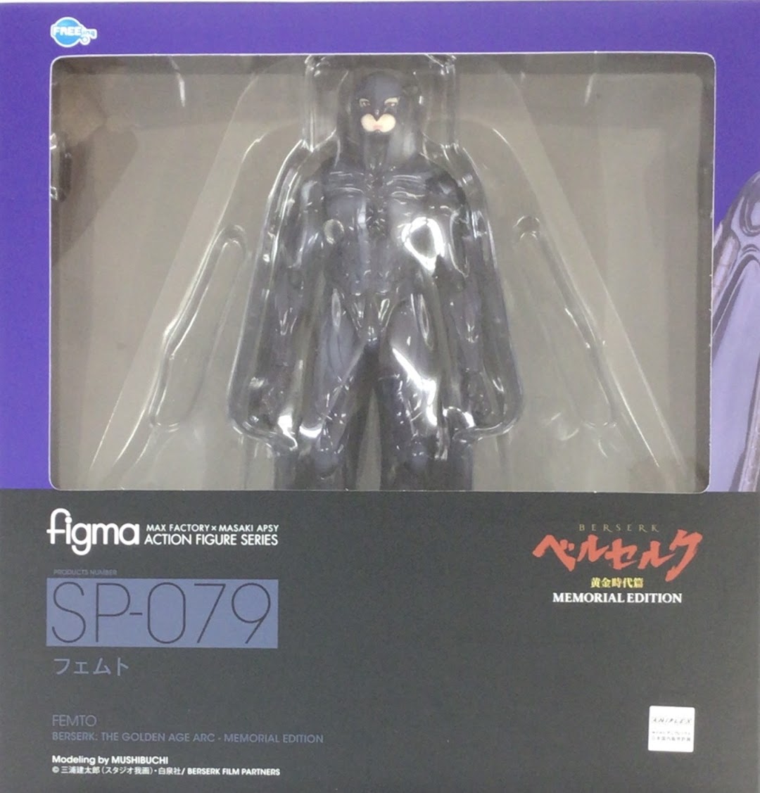 【未開封】figma SP-079 映画 ベルセルク フェムト (再販) 【フィギュア】[FREEing]