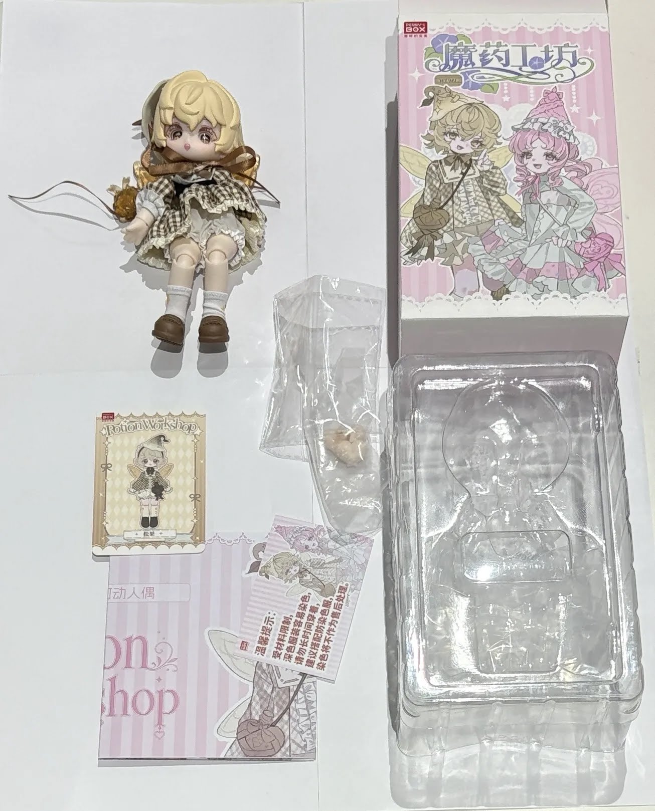 ウミ:魔法薬工房 1/8スケール BJDブラインドドール シリーズ 松果(採取の小妖精)