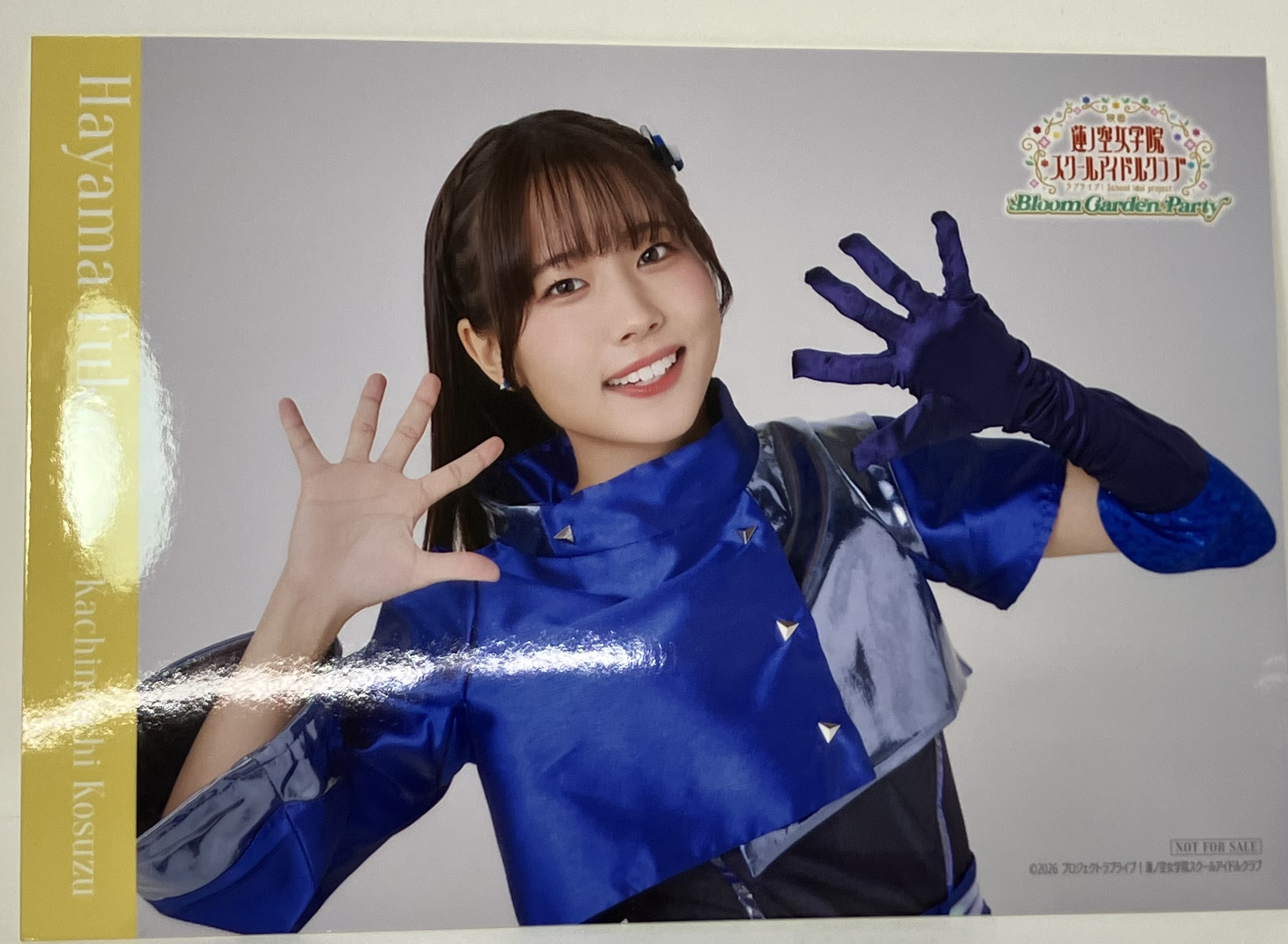 映画 ラブライブ!蓮ノ空女学院スクールアイドルクラブ Bloom Garden Party キャストブロマイド 葉山風花 【来場者特典/入場者特典】