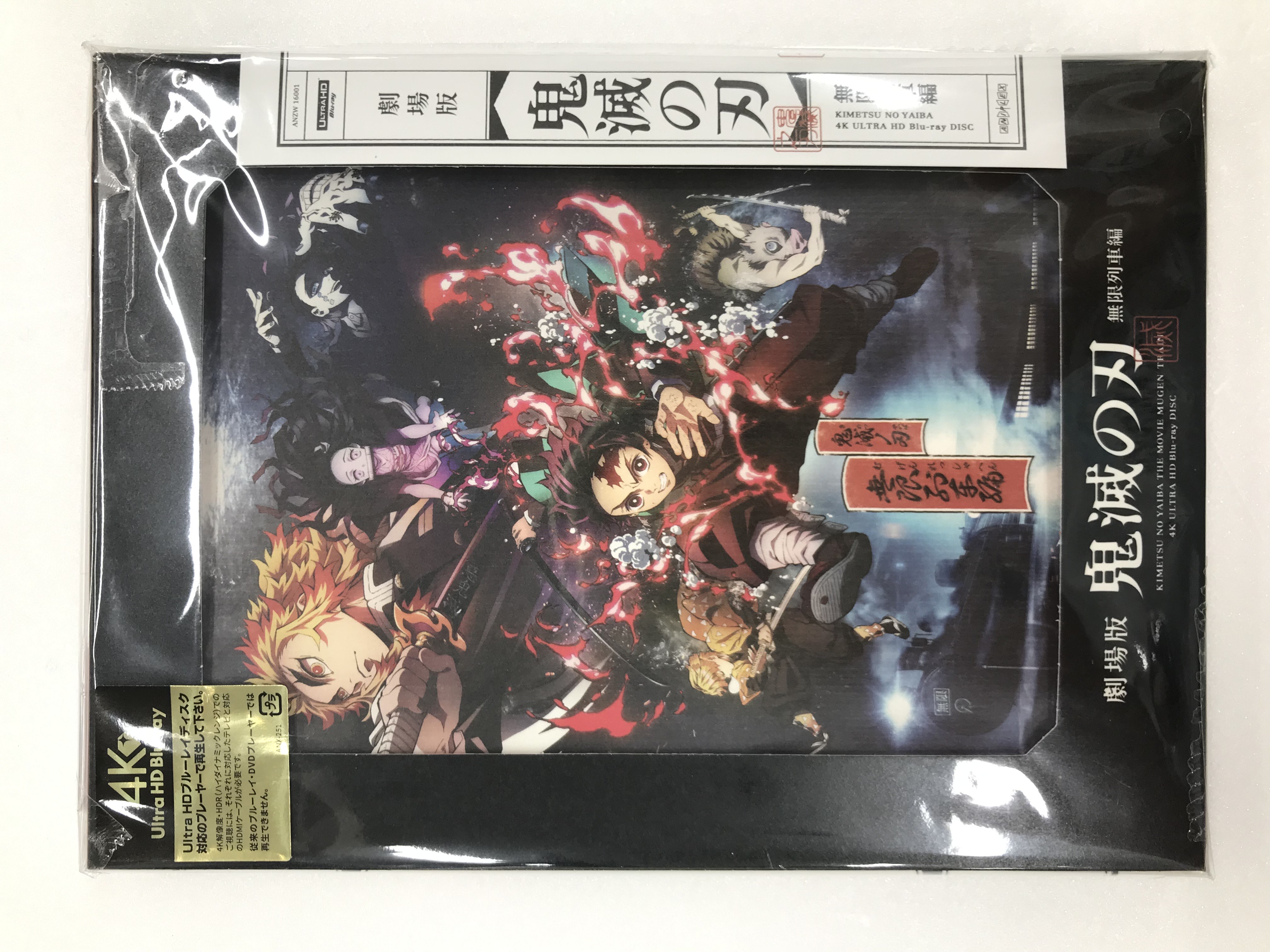 劇場版 鬼滅の刃 無限列車編 4K Ultra HD Blu-ray Disc 完全生産限定版  【ブルーレイ】