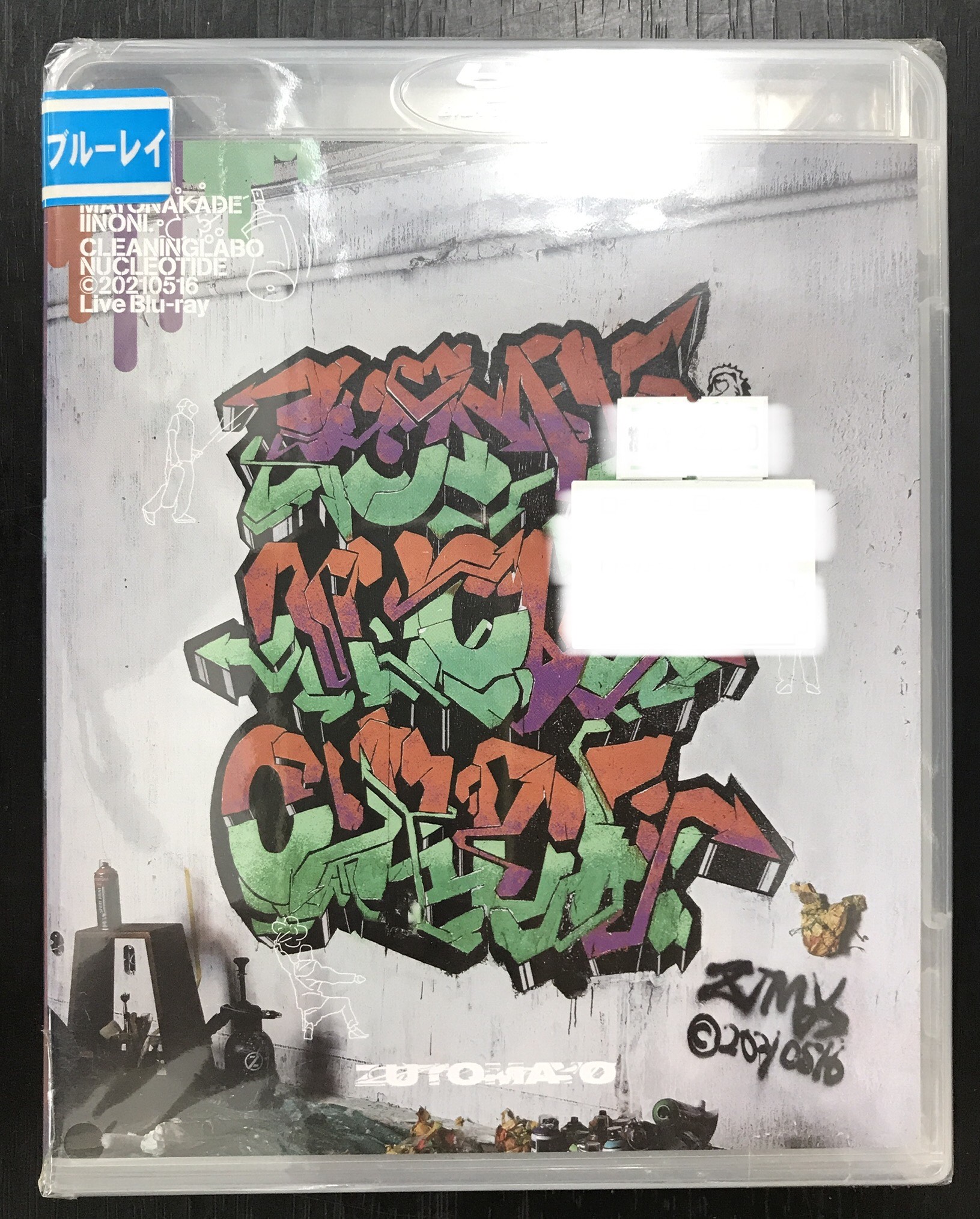 LIVE Blu-ray CLEANING LABO｢温れ落ち度｣ (通常版) [ずっと真夜中で