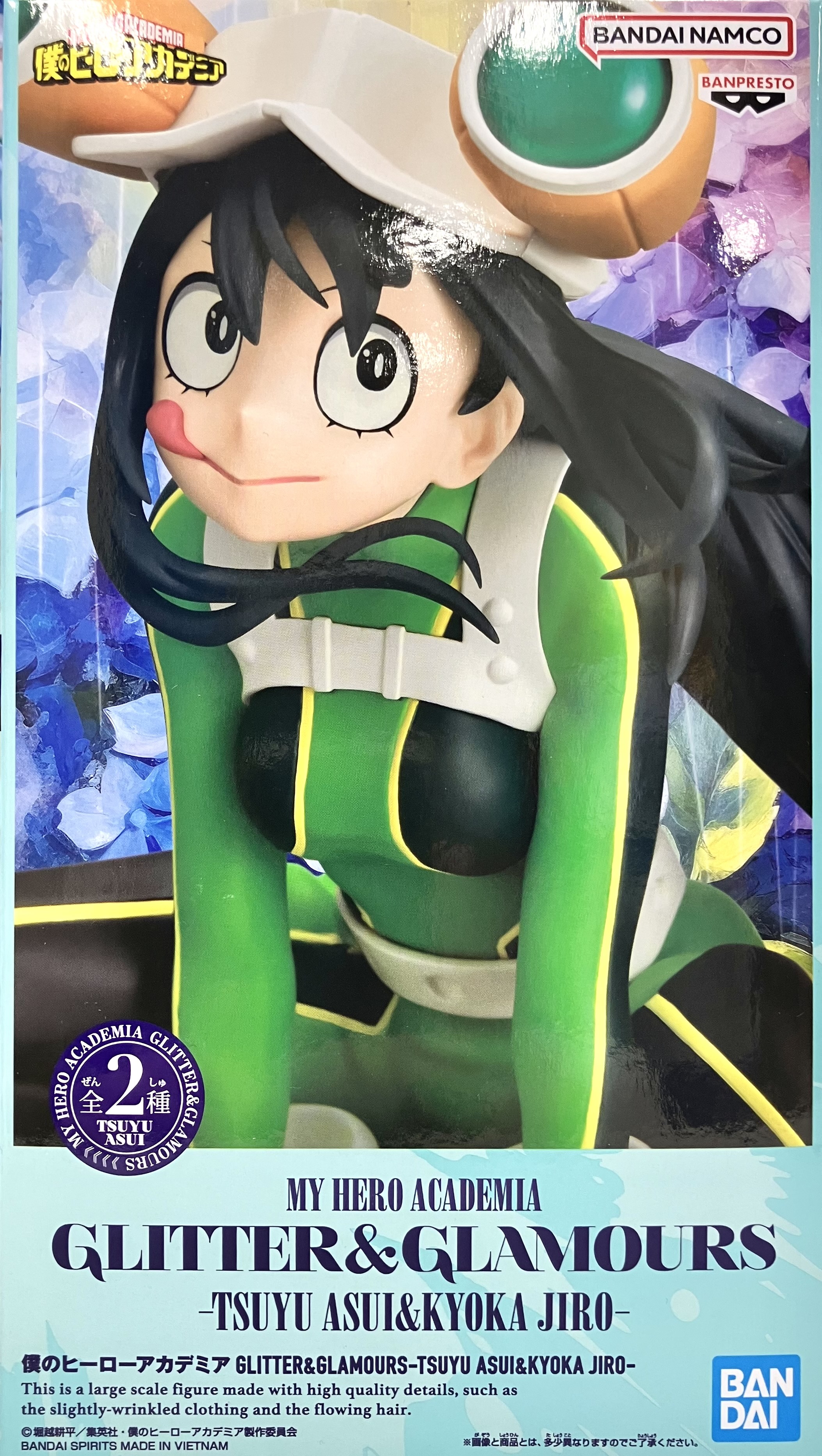 【未開封】僕のヒーローアカデミア GLITTER&GLAMOURS-TSUYU ASUI&KYOKA JIRO- 蛙吹梅雨