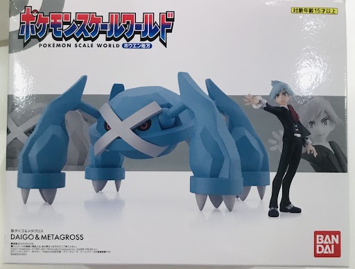 【未開封】ポケットモンスター ポケモンスケールワールド ホウエン地方 ダイゴ&メタグロス 【プレミアムバンダイ/ポケモンセンター限定】 【フィギュア】[バンダイ]