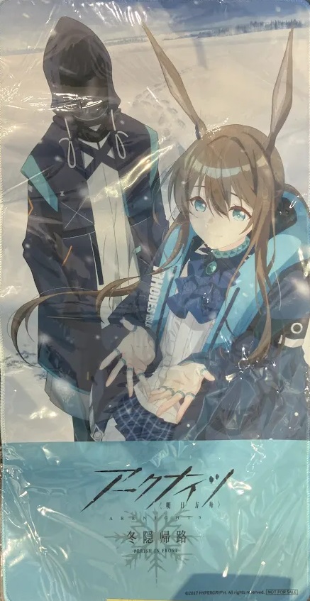 【未開封】アークナイツ 【冬隠帰路/PERISH IN FROST】 描き下ろしデスクマット アーミヤ&ドクター 【Amazon.co.jp BD-BOX購入特典】