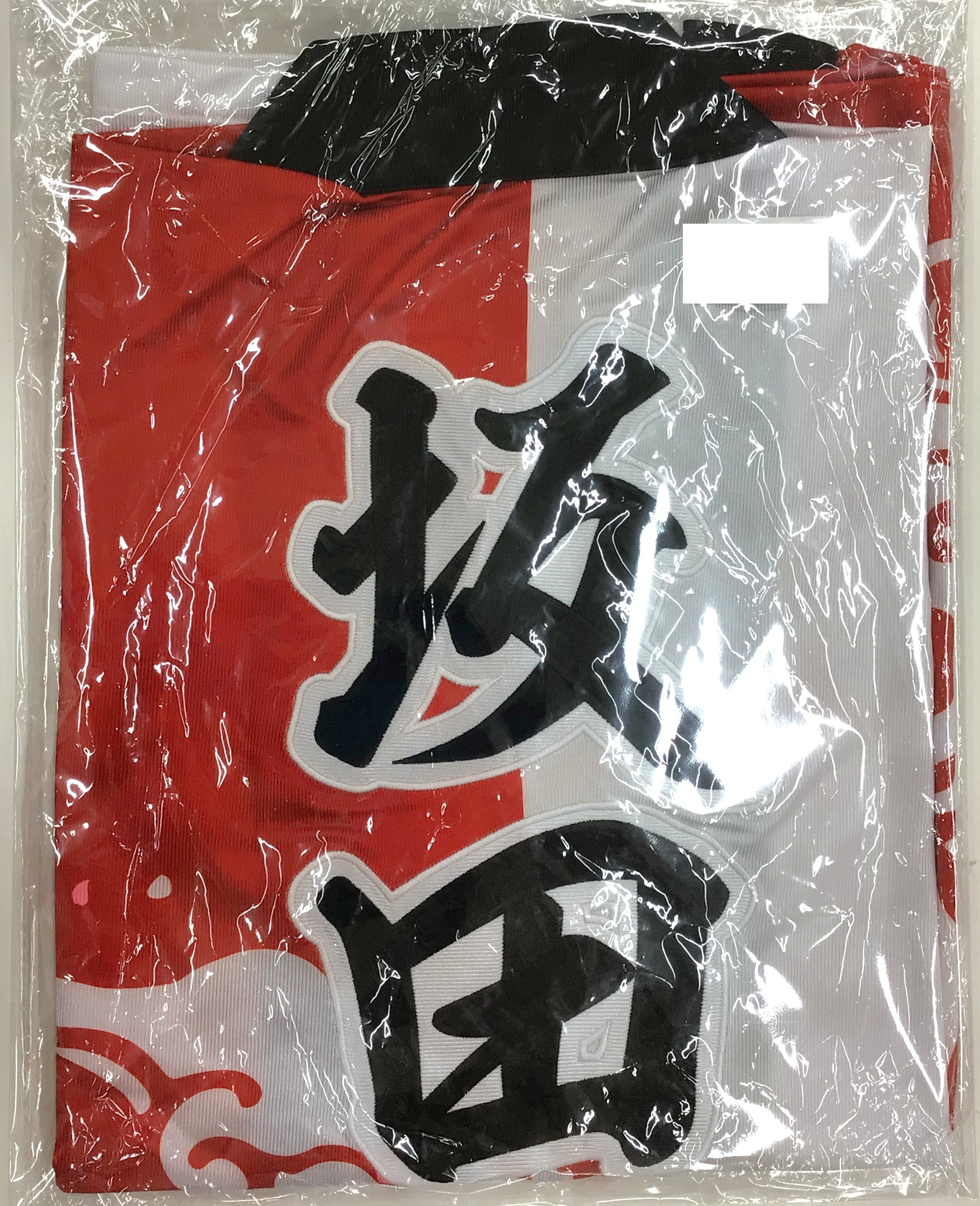 【未開封】浦島坂田船 法被 となりの坂田。(あほの坂田。) 【浦島坂田船 SUMMER TOUR 2018 ～俺SUMMERと、宇CHU旅行～】