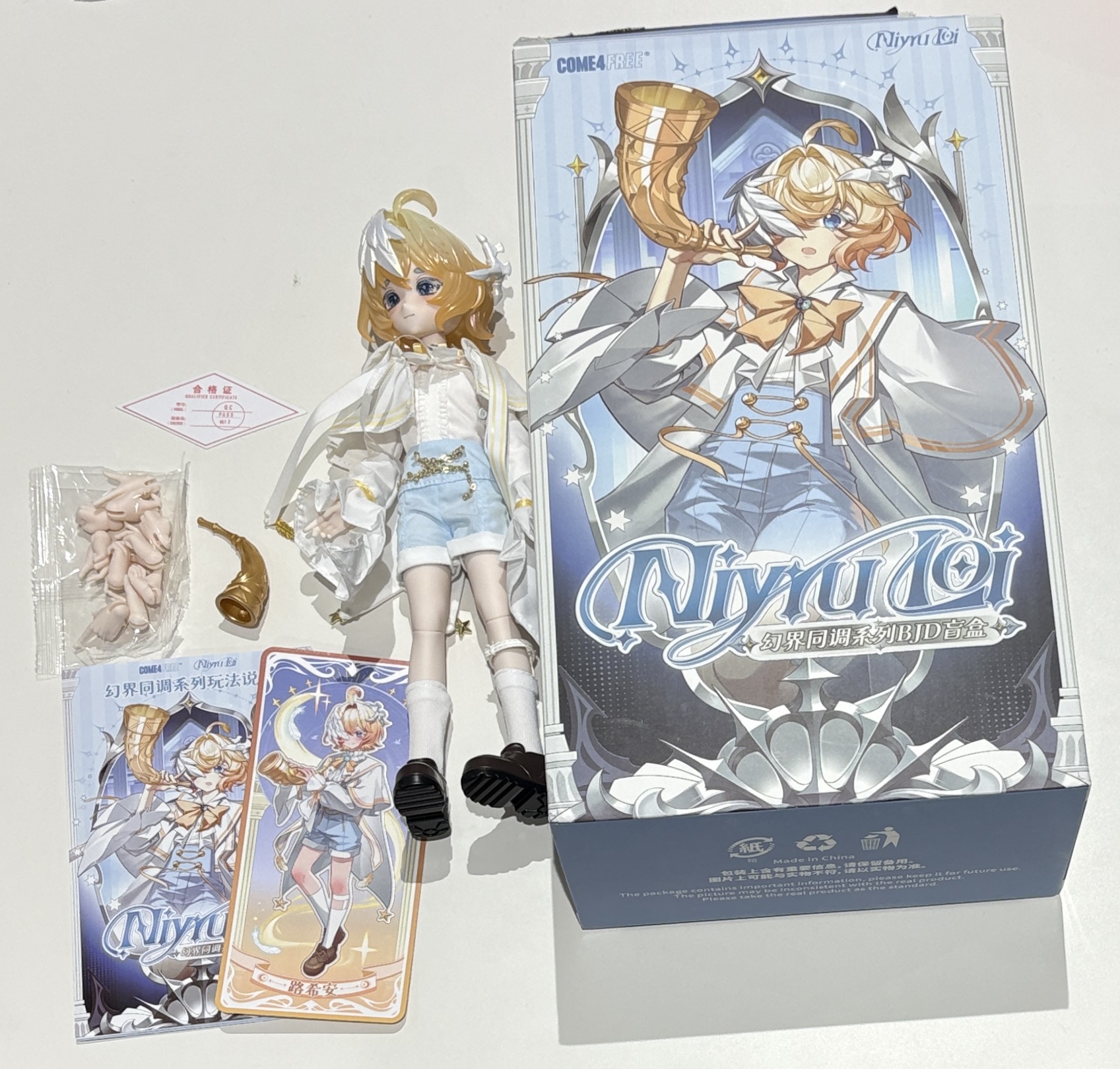 Niyru Loi:幻界同調 シリーズ 1/8スケール BJDブランドドール 路希安
