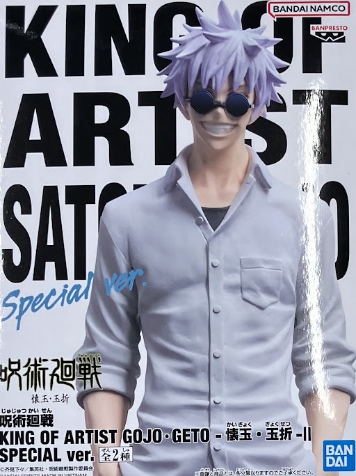 呪術廻戦 KING OF ARTIST GOJO・GETO-懐玉・玉折- II SPECIAL ver. 五条悟