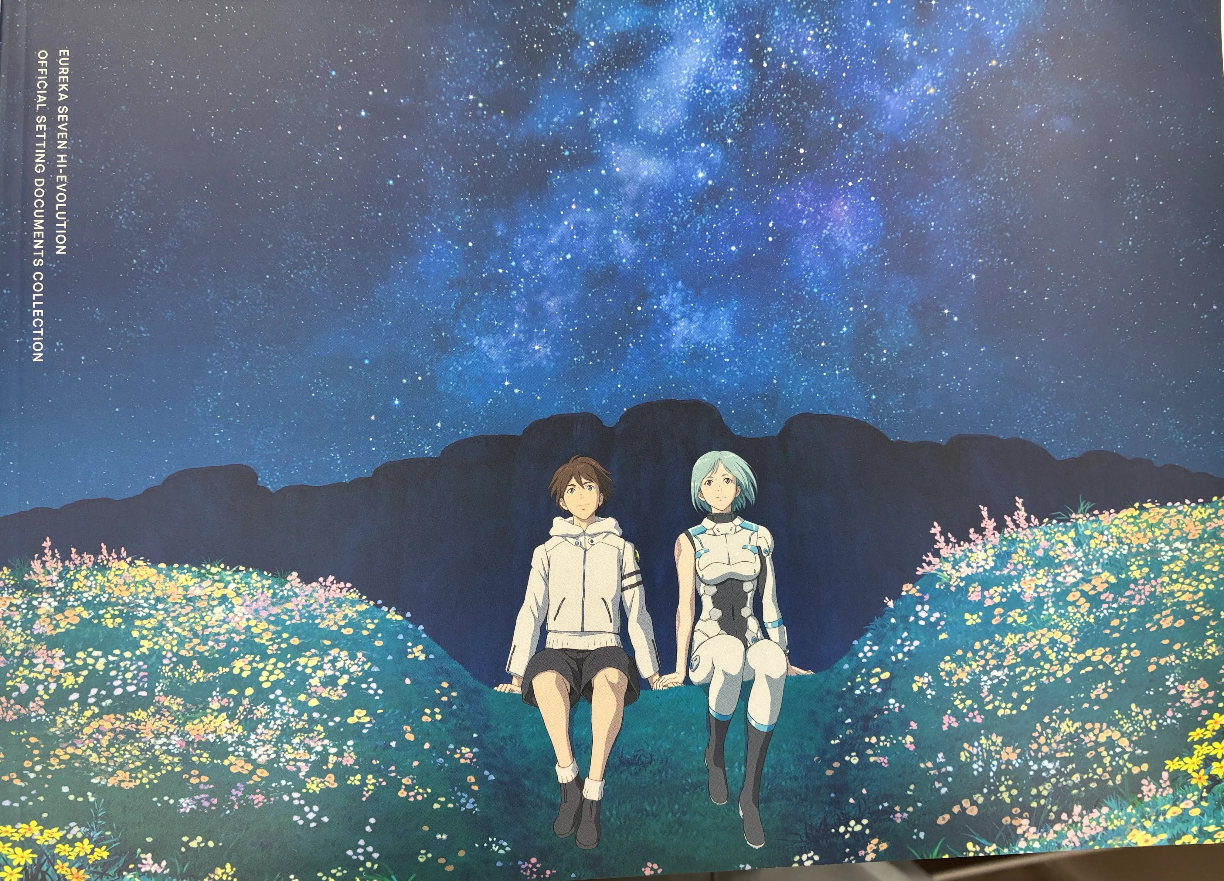 交響詩篇エウレカセブンハイエボリューション 公式設定資料集