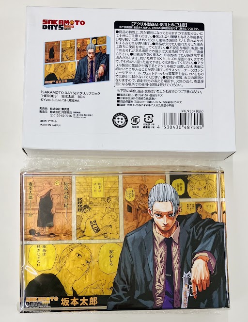 SAKAMOTO DAYS アクリルブロック "HEROES" 坂本太郎