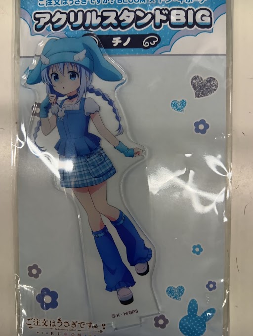 【未開封】ご注文はうさぎですか? BLOOM×ドン・キホーテ アクリルスタンドBIG Y2K風コーデver. チノ(香風智乃)