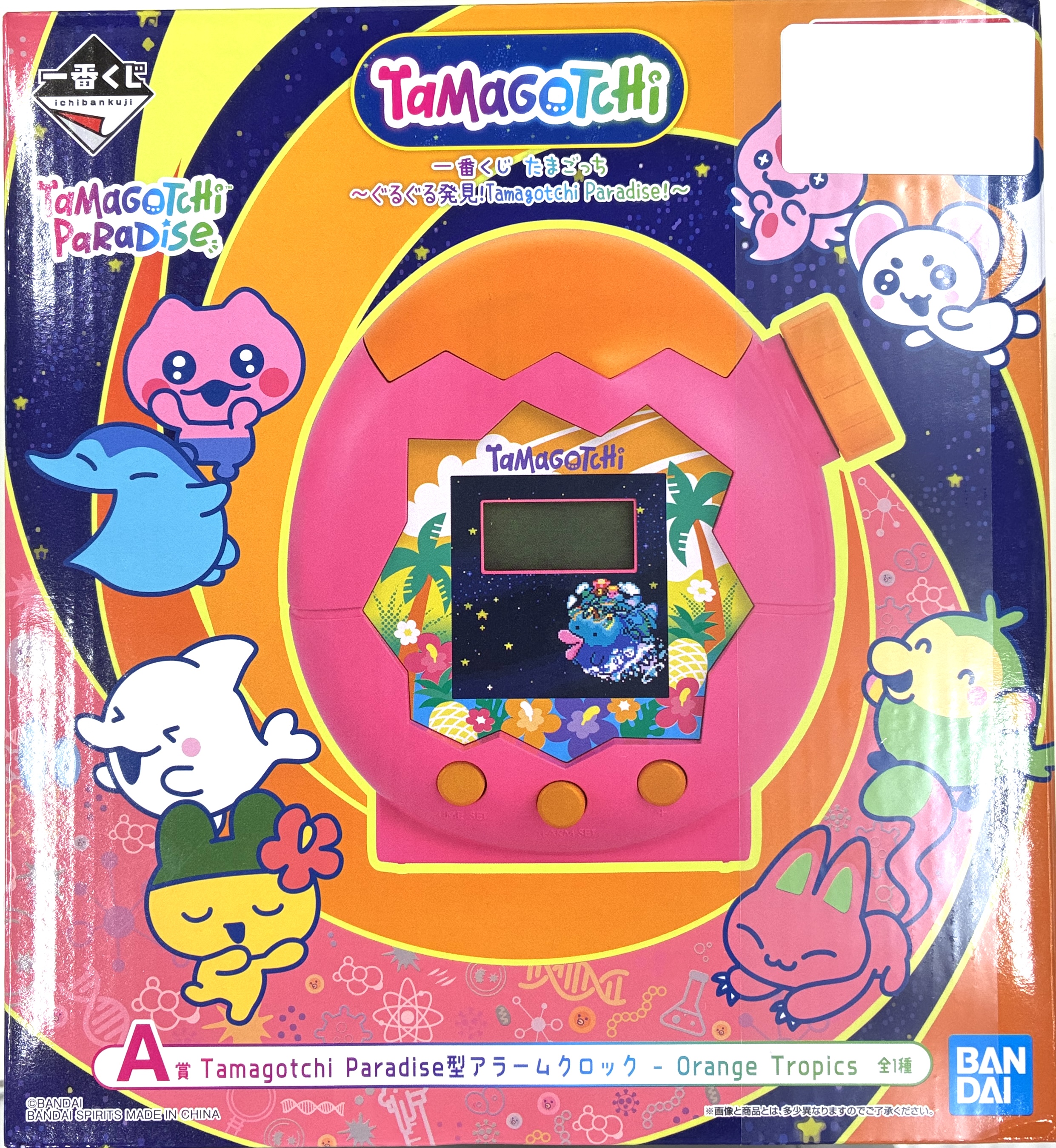 一番くじ たまごっち ～ぐるぐる発見! Tamagotchi Paradise!～ A賞 Tamagotchi Paradise型アラームクロック - Orange Tropics