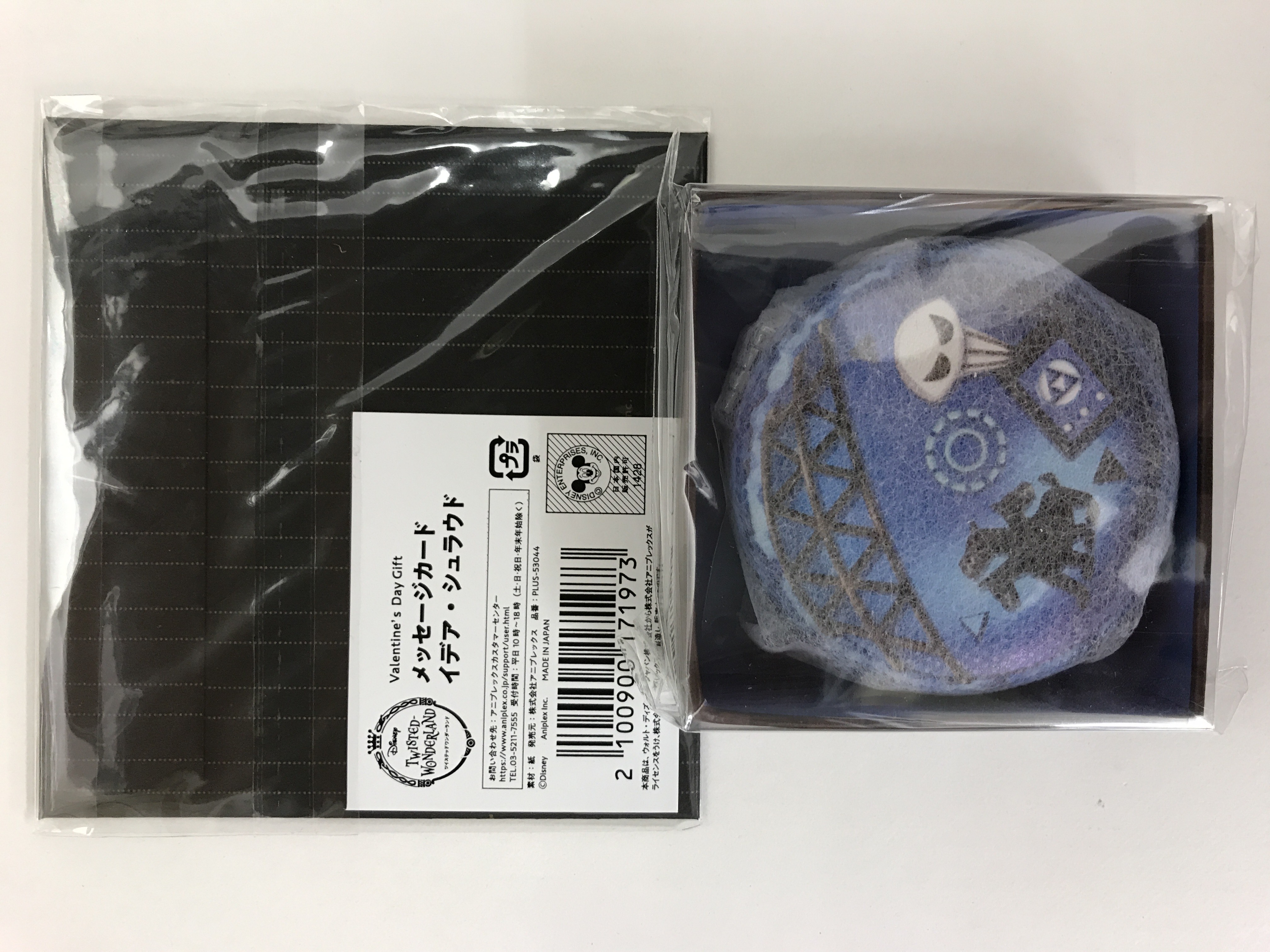 【未開封】Disney TWISTED-WONDERLAND Valentine's Day Gift マカロンミラー&カードセット イデア・シュラウド