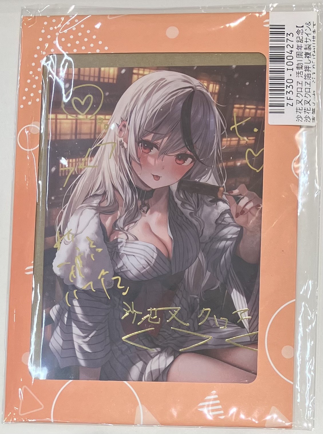 【未開封】ホロライブ 活動1周年記念 直筆メッセージ&箔押し複製サイン入りポストカード 沙花叉クロヱ
