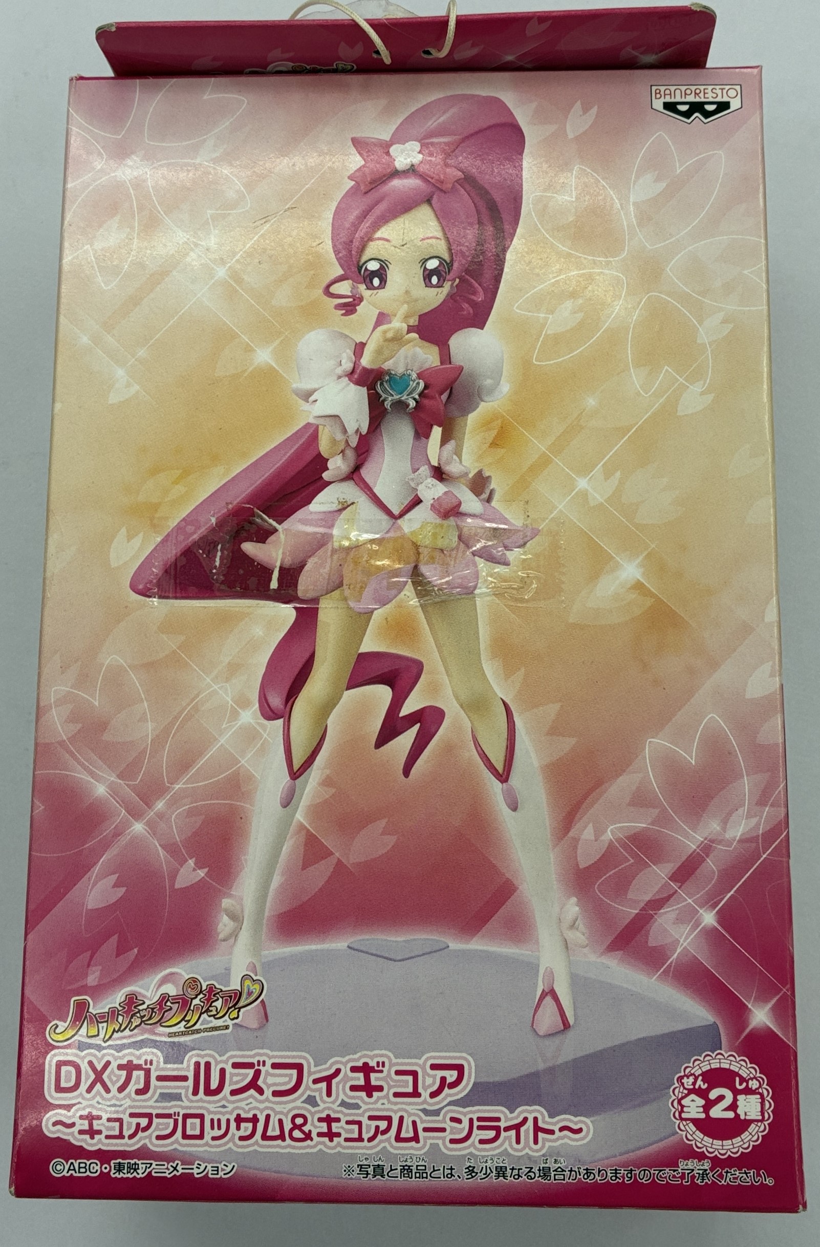 【未開封】ハートキャッチプリキュア! DXガールズフィギュア ～キュアブロッサム&キュアムーンライト～ キュアブロッサム