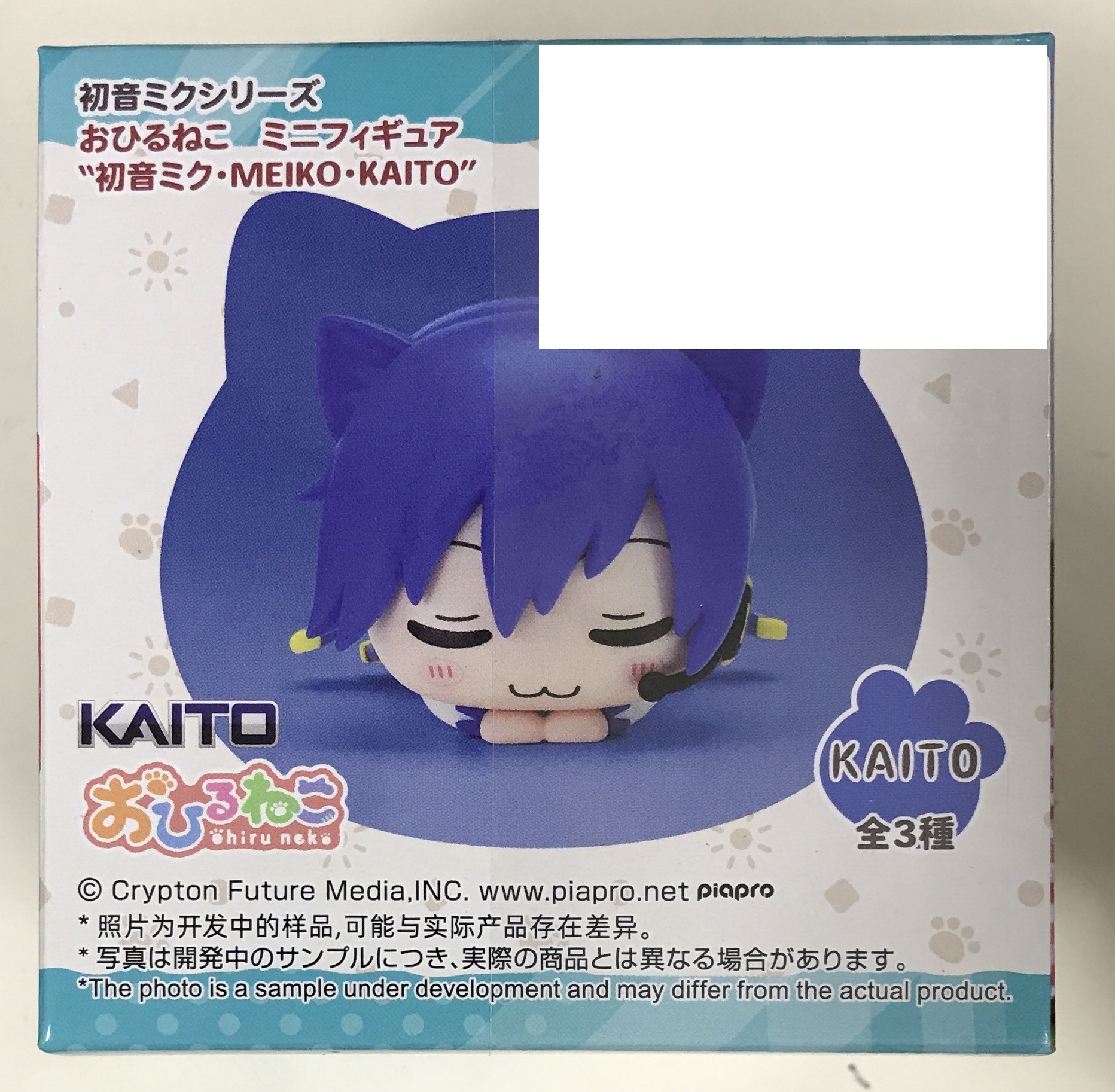 【未開封】初音ミクシリーズ おひるねこ ミニフィギュア "初音ミク・MEIKO・KAITO" KAITO