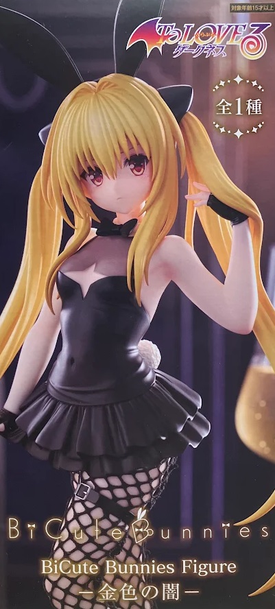 【未開封】To LOVEる -とらぶる-ダークネス BiCute Bunnies Figure -金色の闇-