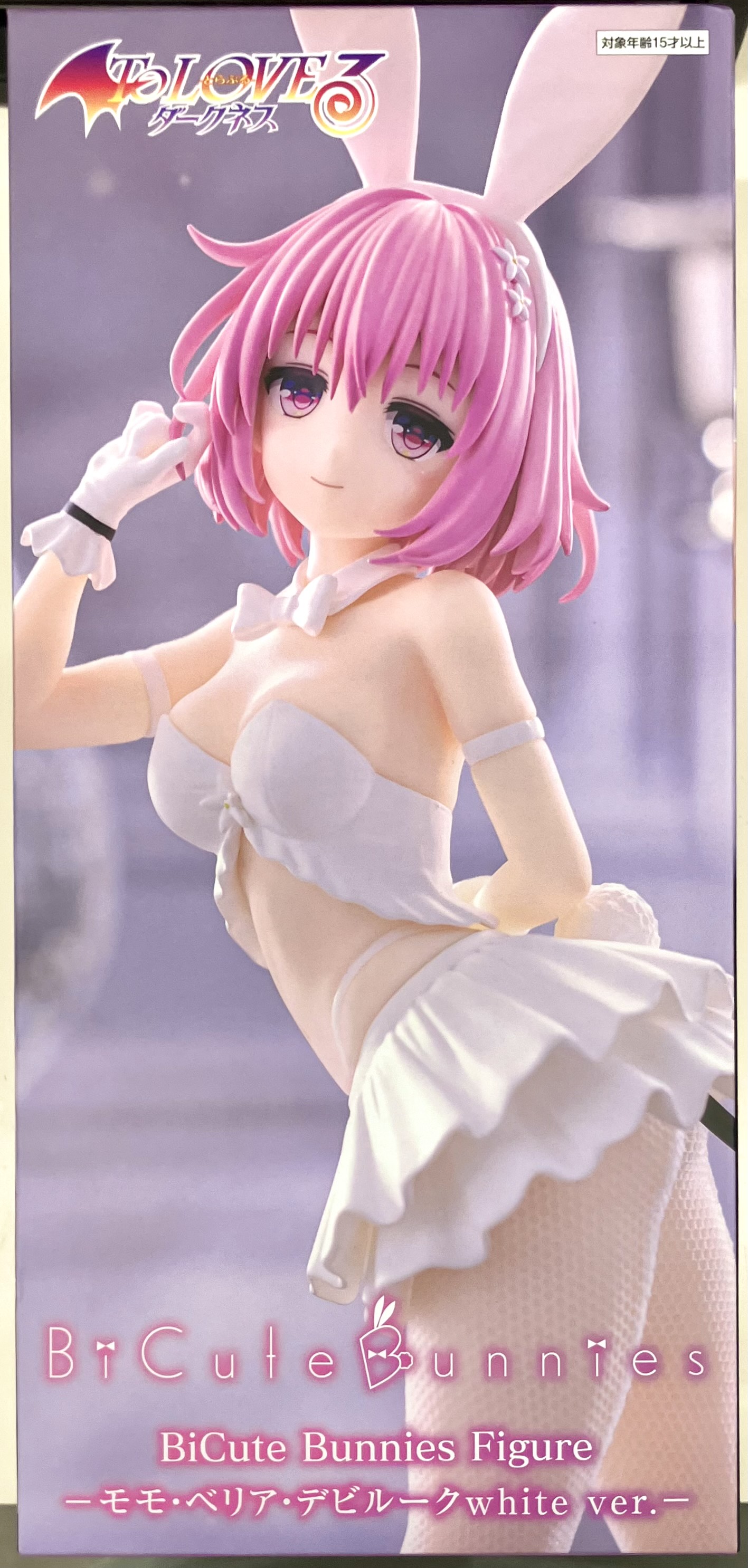 【未開封】To LOVEる -とらぶる- ダークネス BiCute Bunnies Figure -モモ・ベリア・デビルーク white ver.-