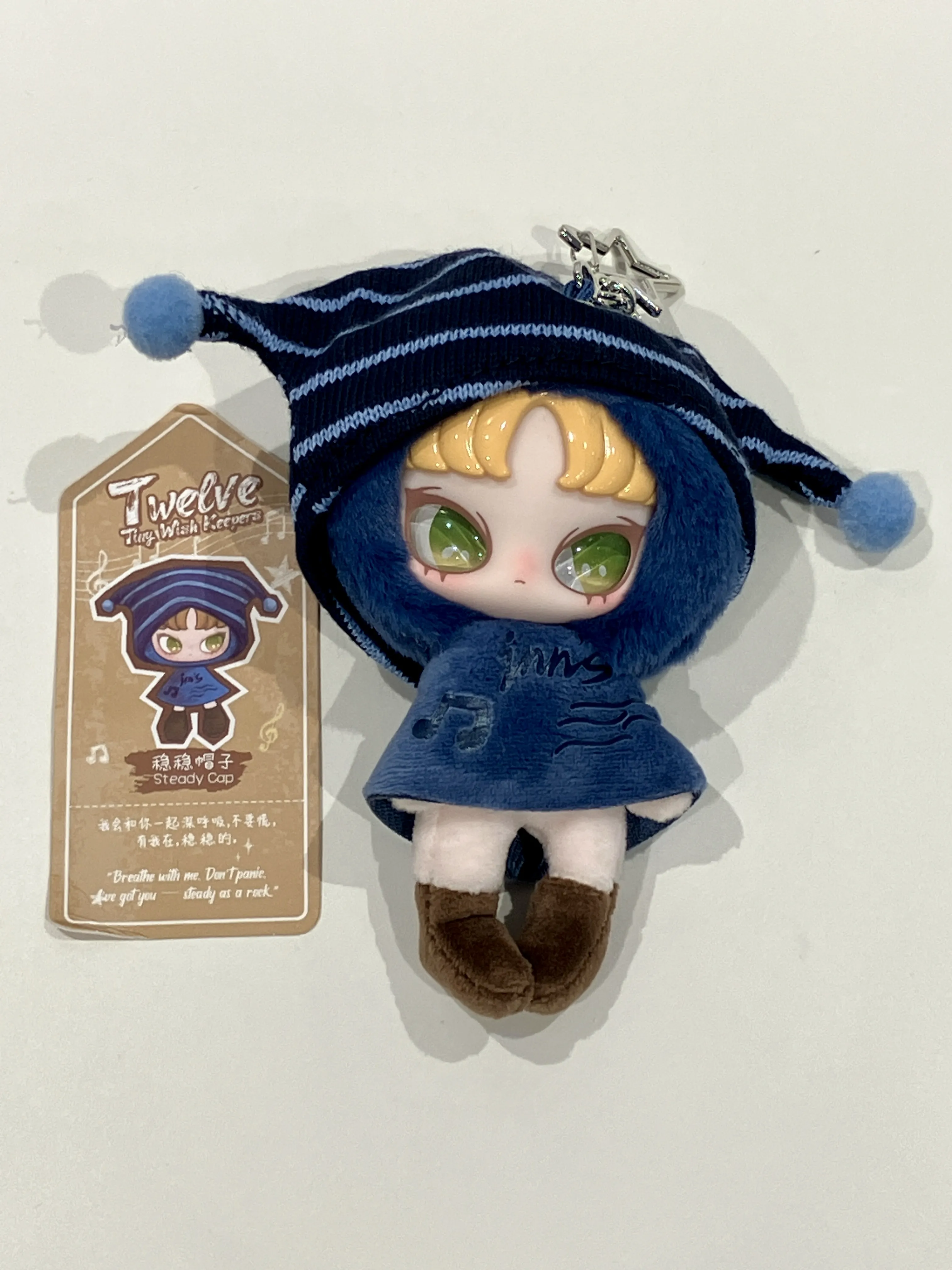 INN'S Twelve Tiny Wish Keepers ぬいぐるみペンダント Steady Cap