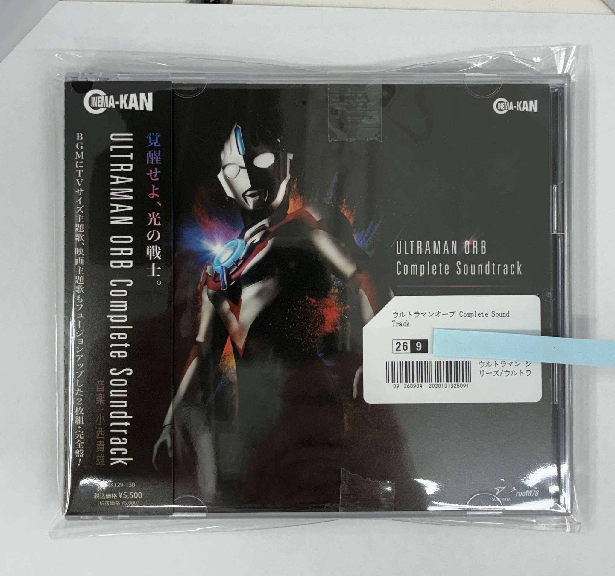 ウルトラマンオーブ Complete Sound Track
