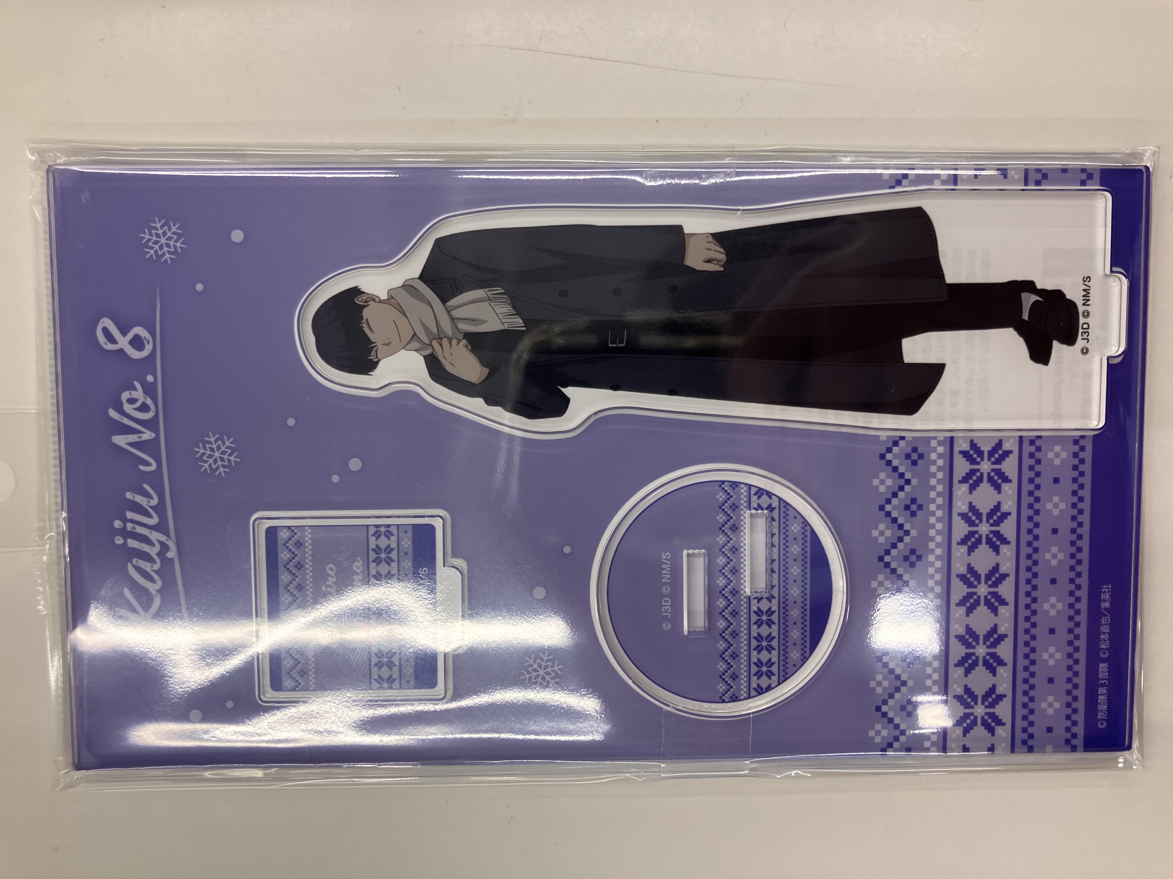 【未開封】怪獣8号 アクリルスタンド 保科宗四郎 Winter Collection Ver.
