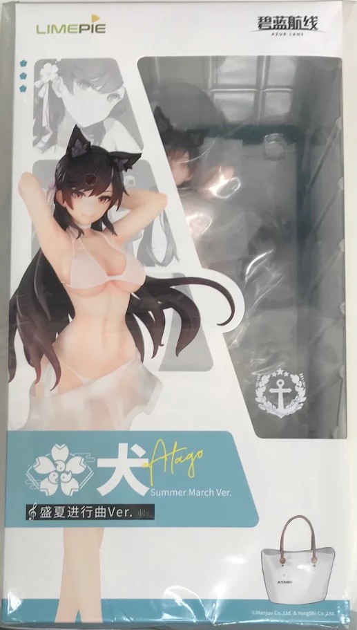 LIMEPIEシリーズ アズールレーン 愛宕 真夏の行進曲Ver. 【フィギュア】[APEX]