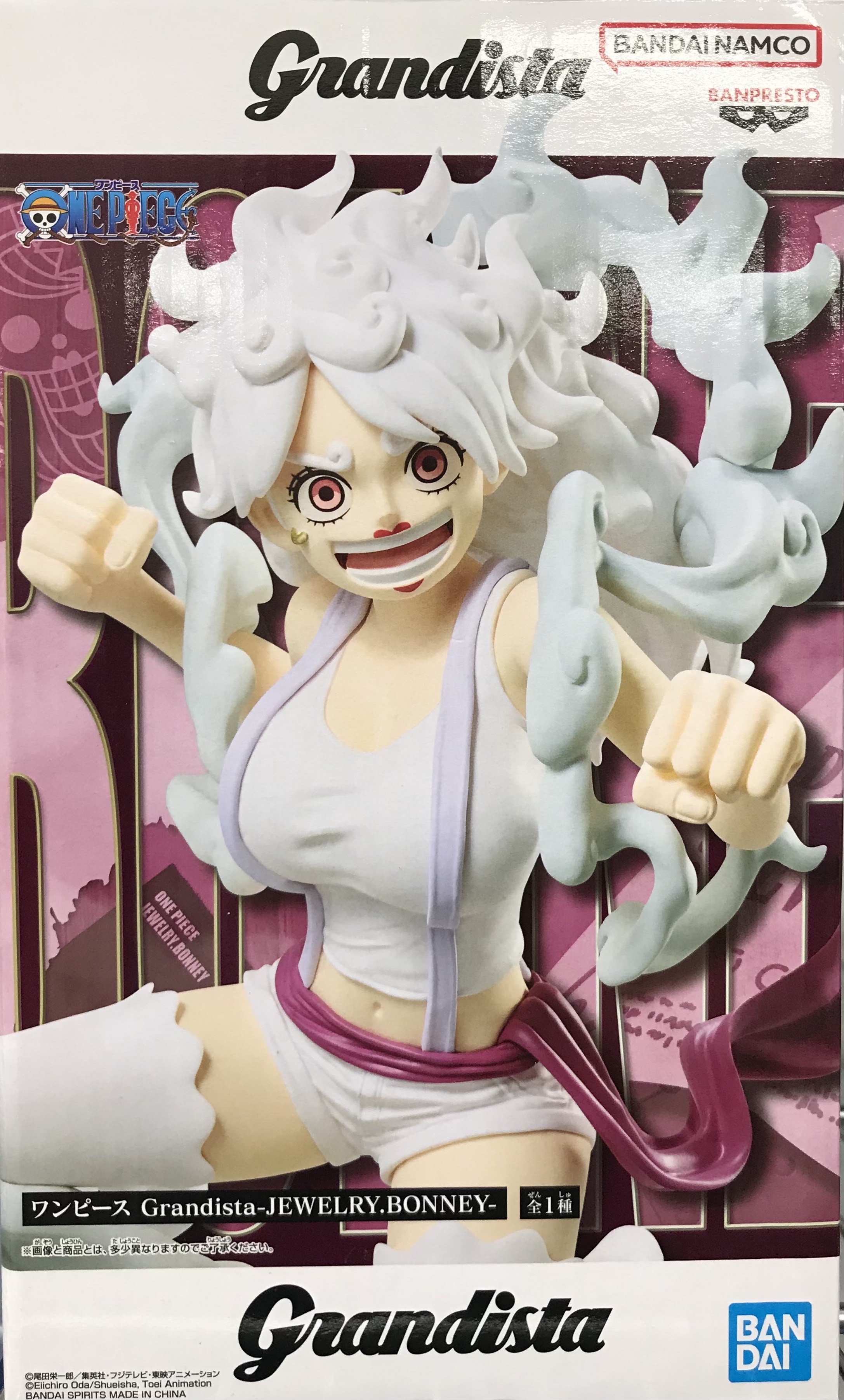 【未開封】ONE PIECE Grandista -JEWELRY.BONNEY-(ジュエリー・ボニー)