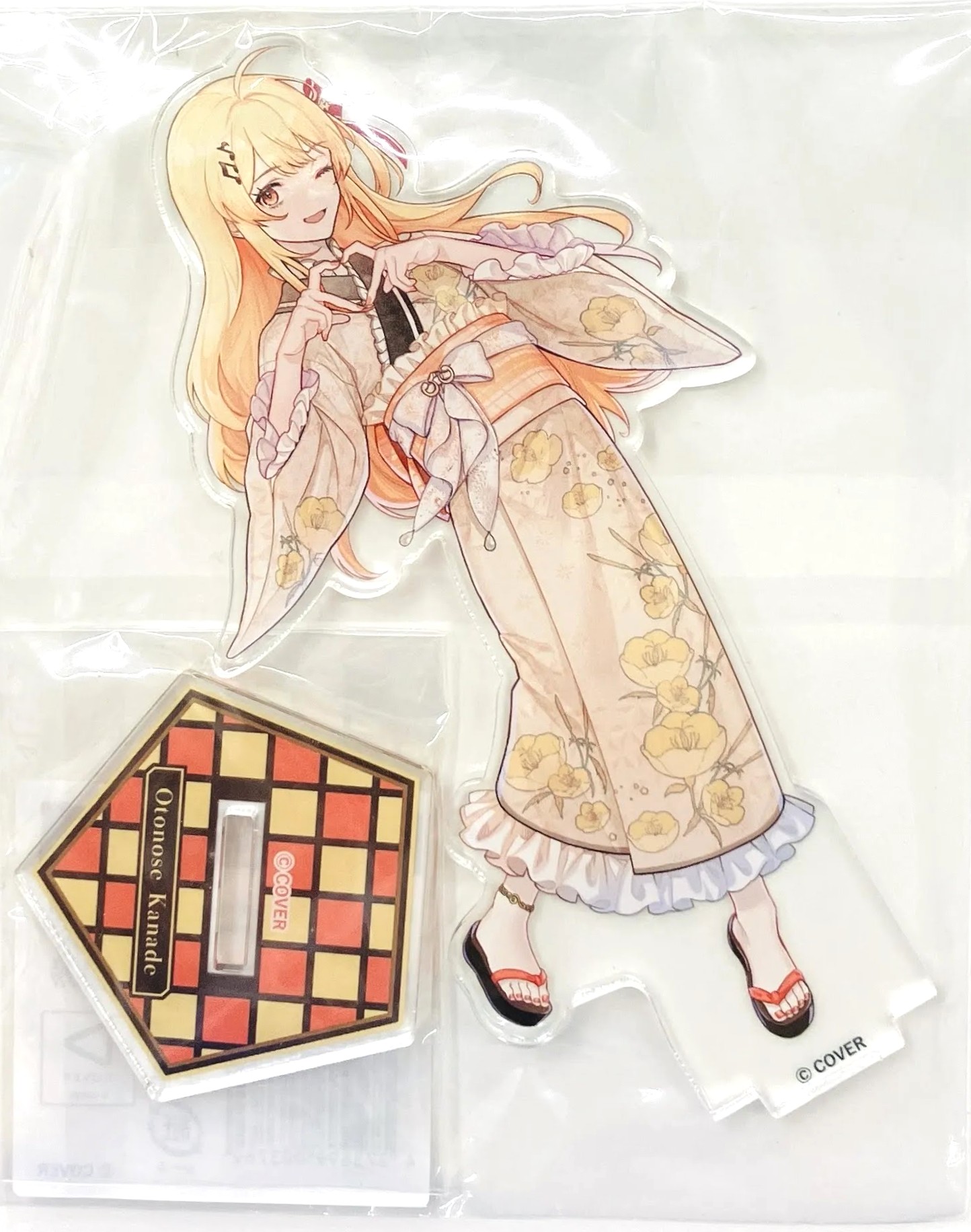 【未開封】ホロライブ ReGLOSS×極楽湯 RAKU SPA フロライフ 等身アクリルスタンド 浴衣ver. 音乃瀬奏