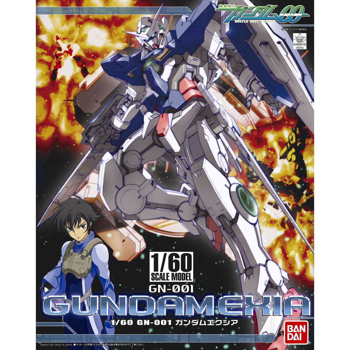 機動戦士ガンダム00 ガンダムエクシア　1/60　SCALE MODEL