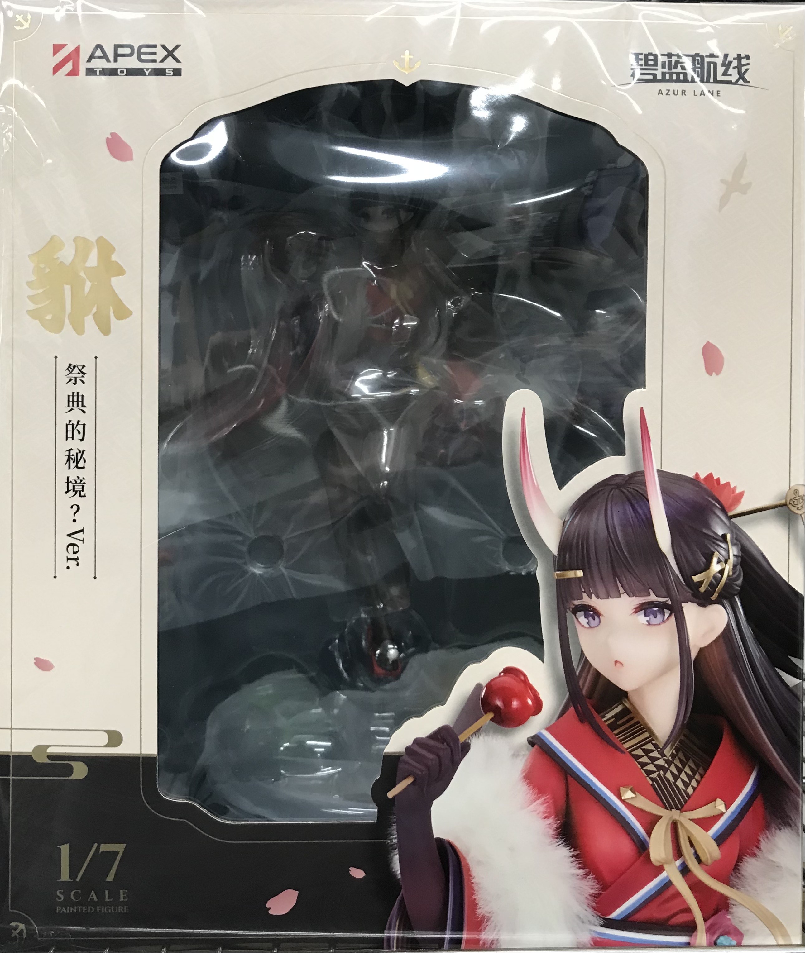 【未開封】アズールレーン 能代 祭りの秘境?Ver. 【フィギュア】[APEX]