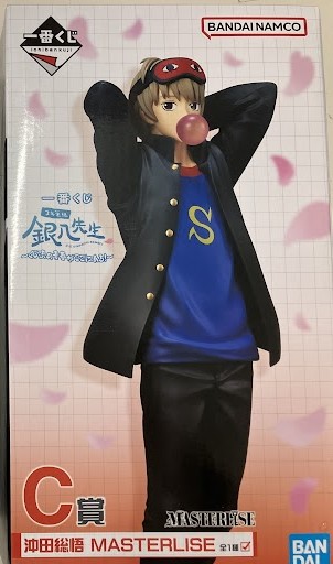 【未開封】一番くじ 3年Z組銀八先生 ～くじ流の青春がここにある!～ C賞 沖田総悟 MASTERLISE