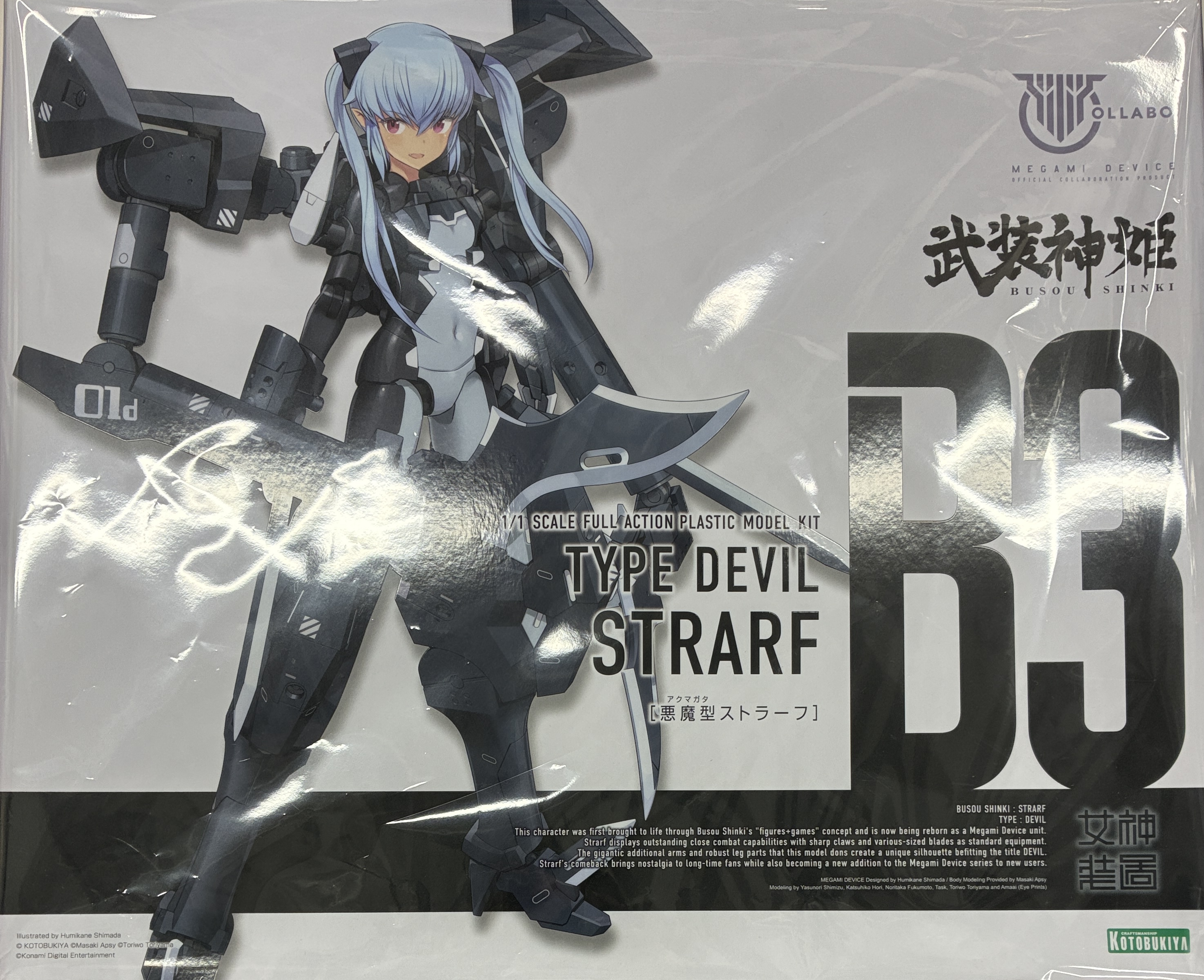 メガミデバイス×武装神姫 悪魔型 ストラーフ+KONAMI STYLE/コトブキヤショップ購入特典 フライングベース・ネオ用フロントライン社PETシート セット 【KONAMI STYLE/コトブキヤショップ限定】 [コトブキヤ]