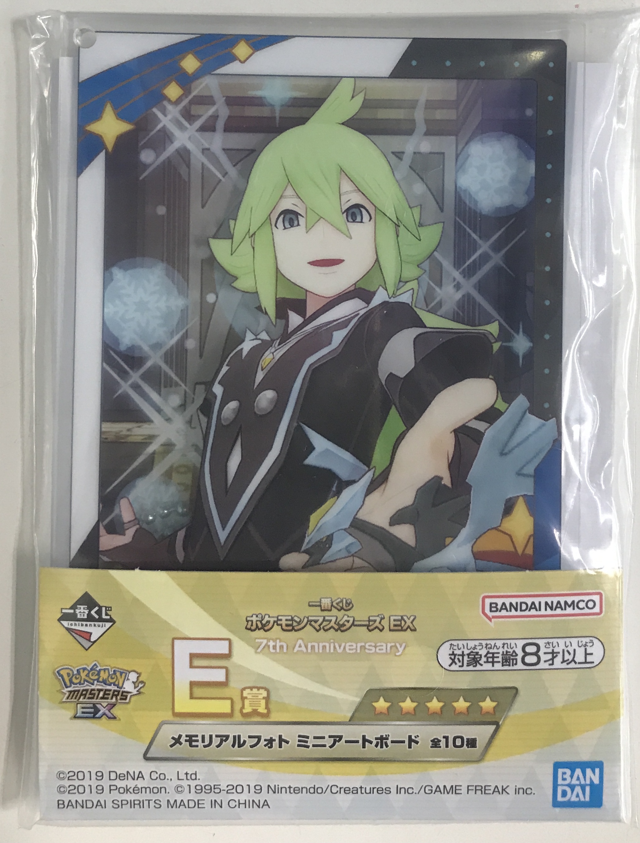 一番くじ ポケモンマスターズ EX 7th Anniversary E賞 メモリアルフォト ミニアートボード N&ブラックキュレム