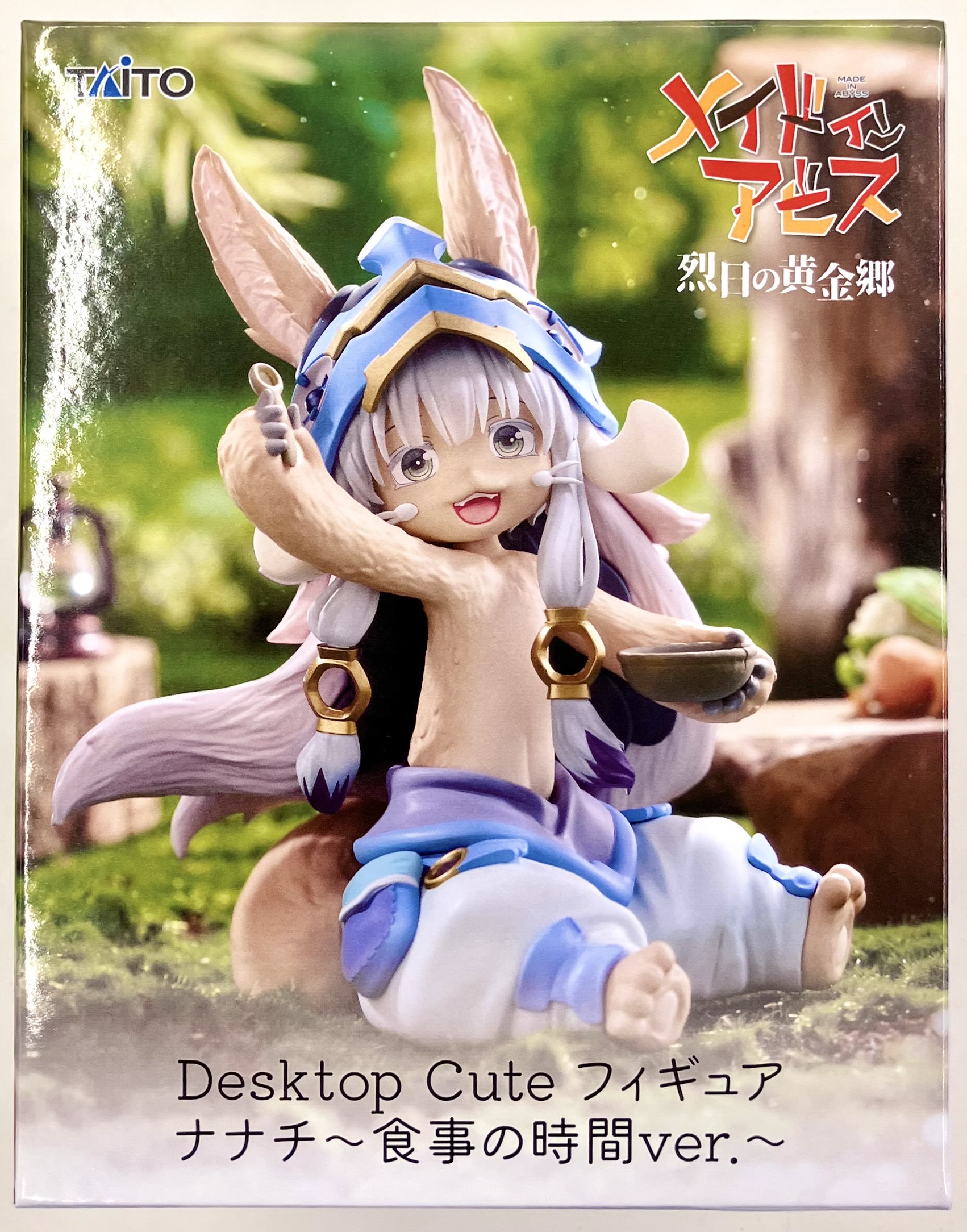 【未開封】メイドインアビス 烈日の黄金郷 Desktop Cute フィギュア ナナチ～食事の時間ver.～