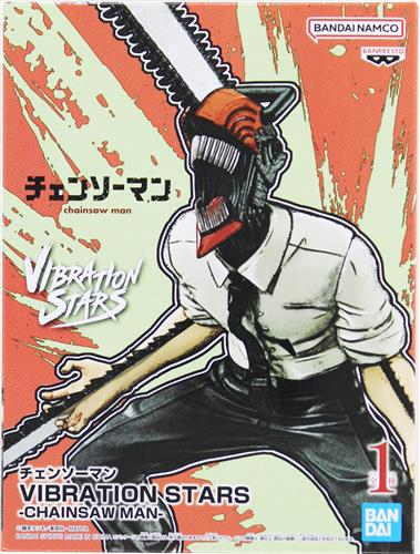 チェンソーマン VIBRATION STARS -CHAINSAW MAN-