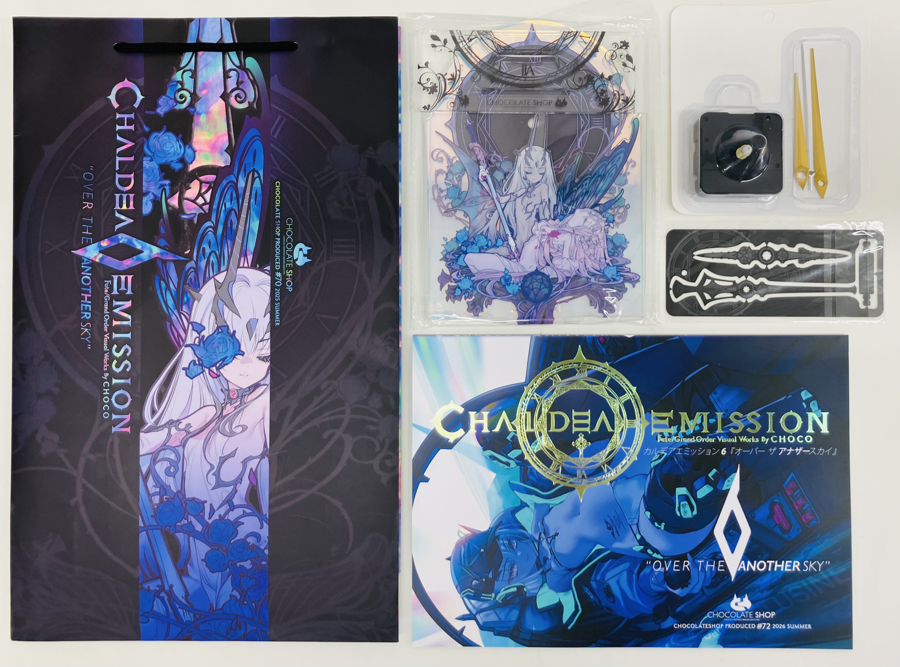 新刊セット(カルデアエミッション 6+アクリルカレイドクロック+ペーパーバッグ) 【Fate シリーズ】[CHOCO][チョコレート・ショップ]