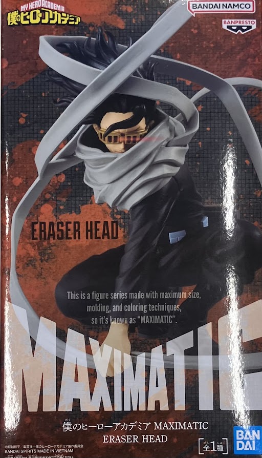 【未開封】僕のヒーローアカデミア MAXIMATIC ERASER HEAD(相澤消太)